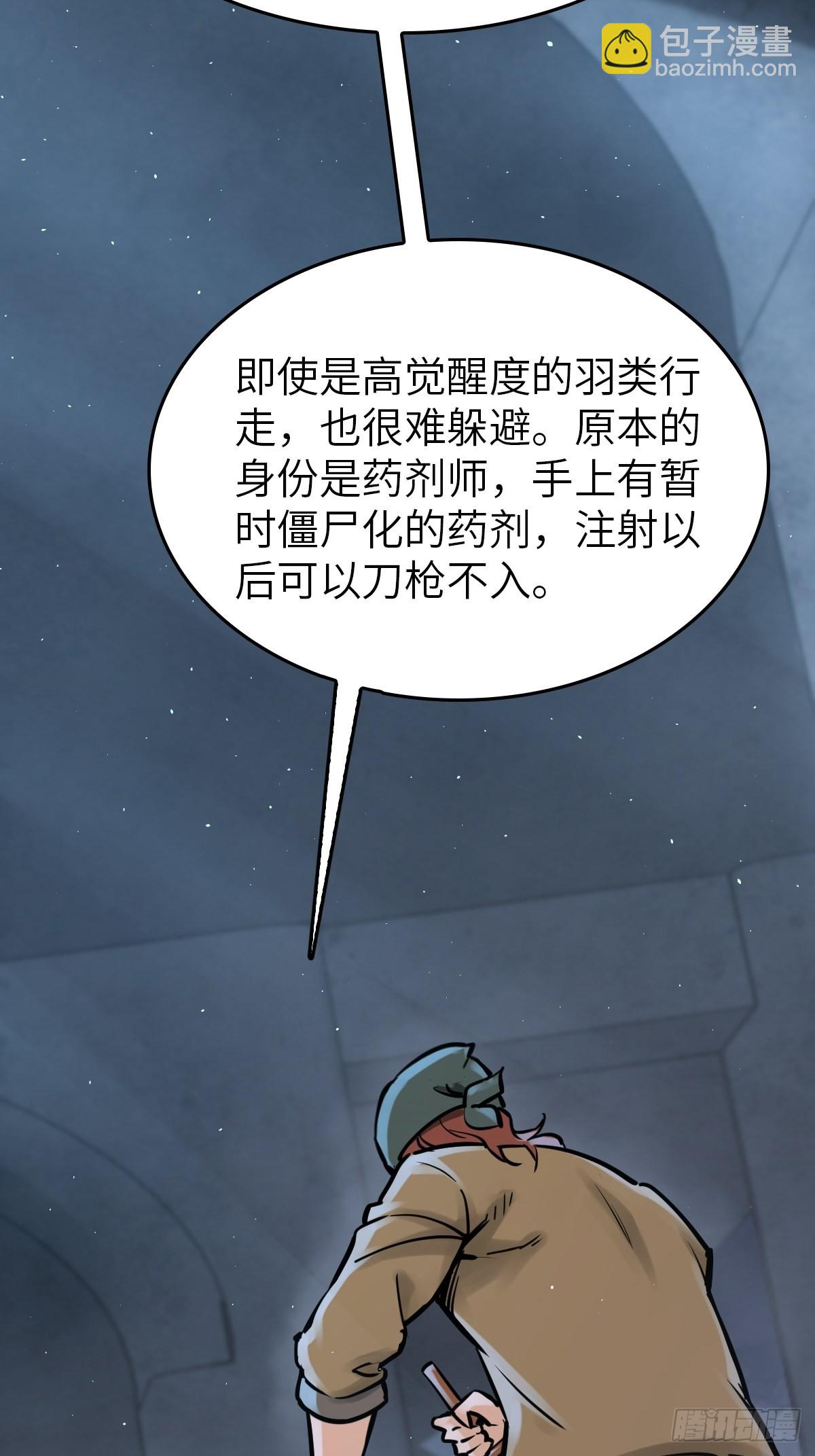 117 鬼赌41