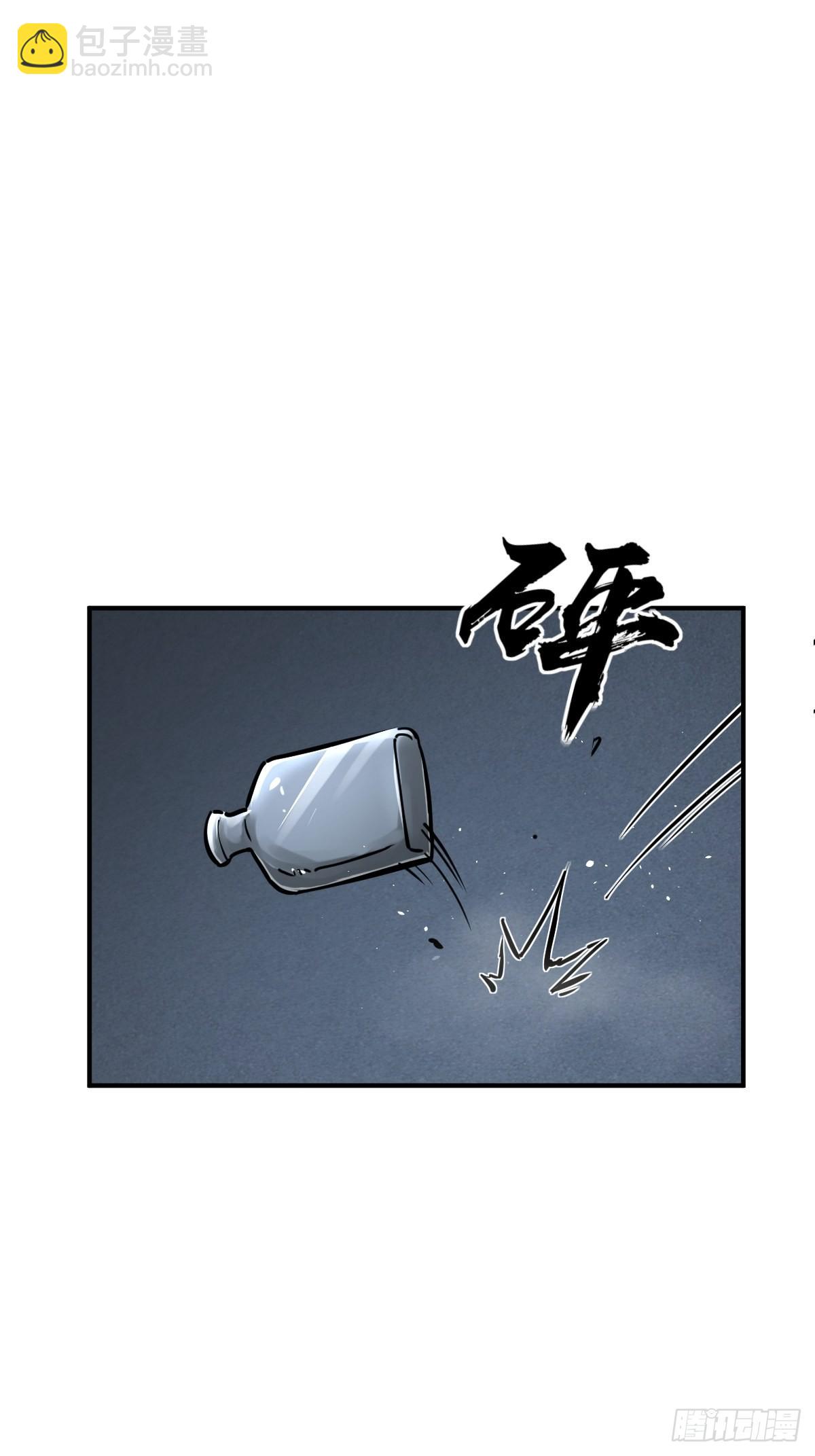 117 鬼赌44