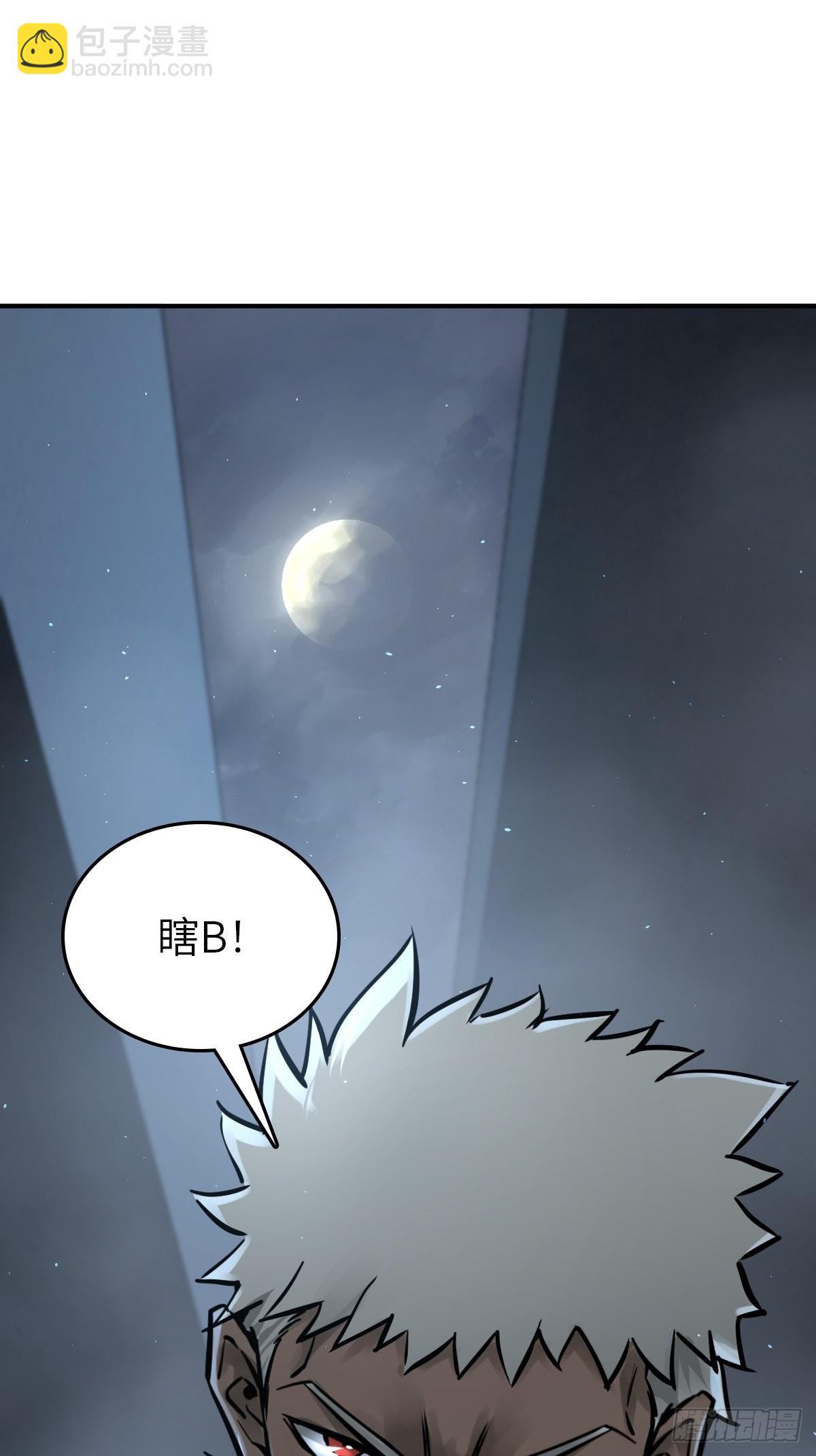 117 鬼赌45