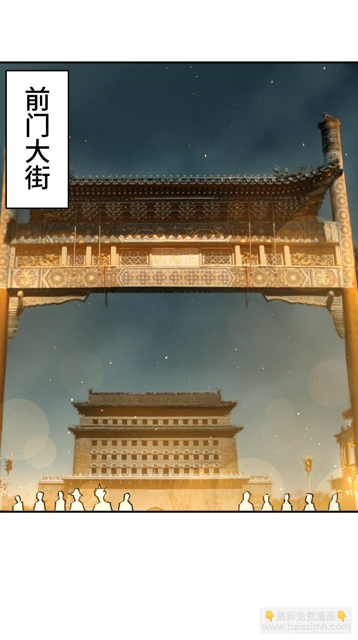 117 鬼赌47
