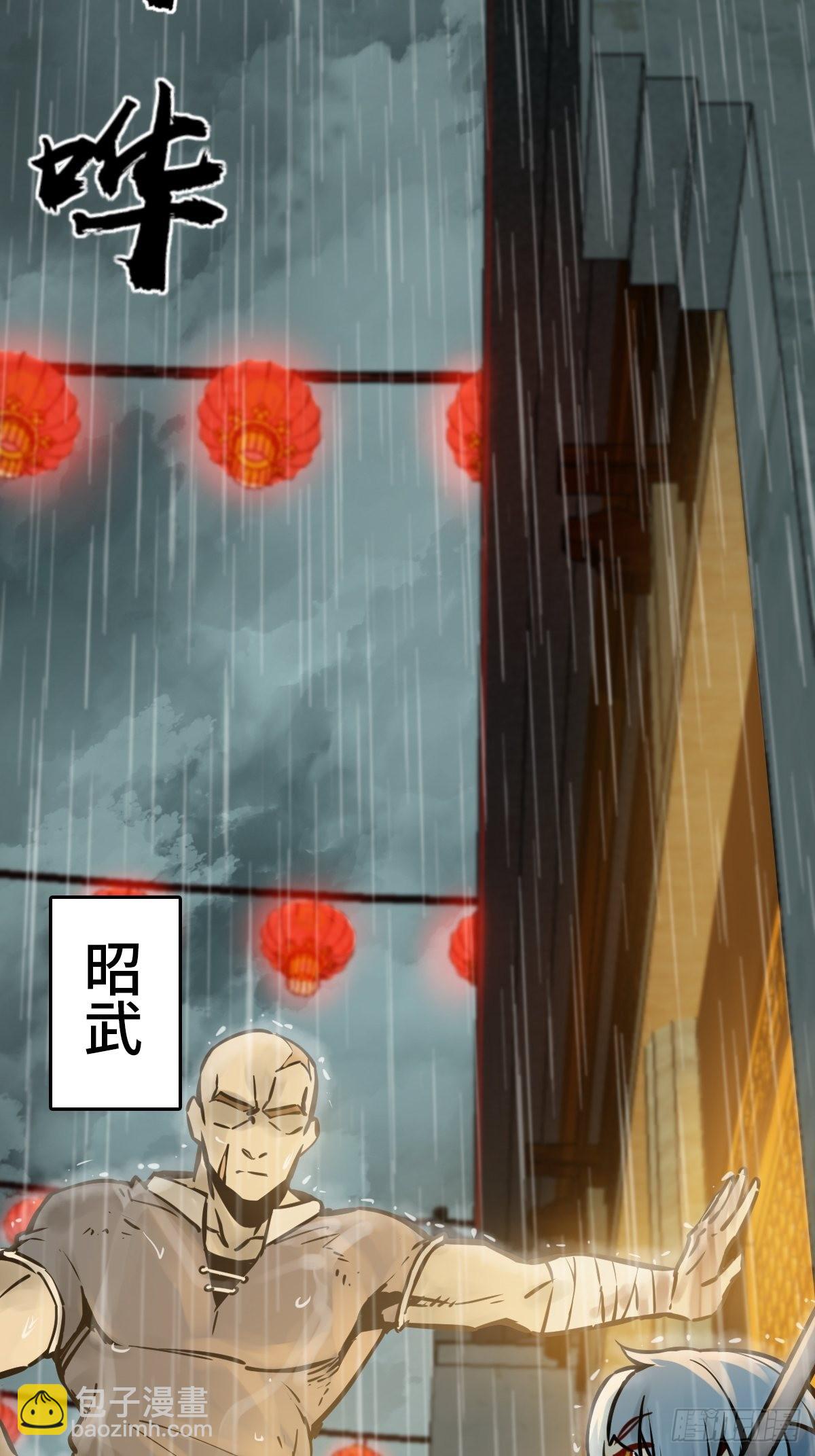 117 鬼赌57