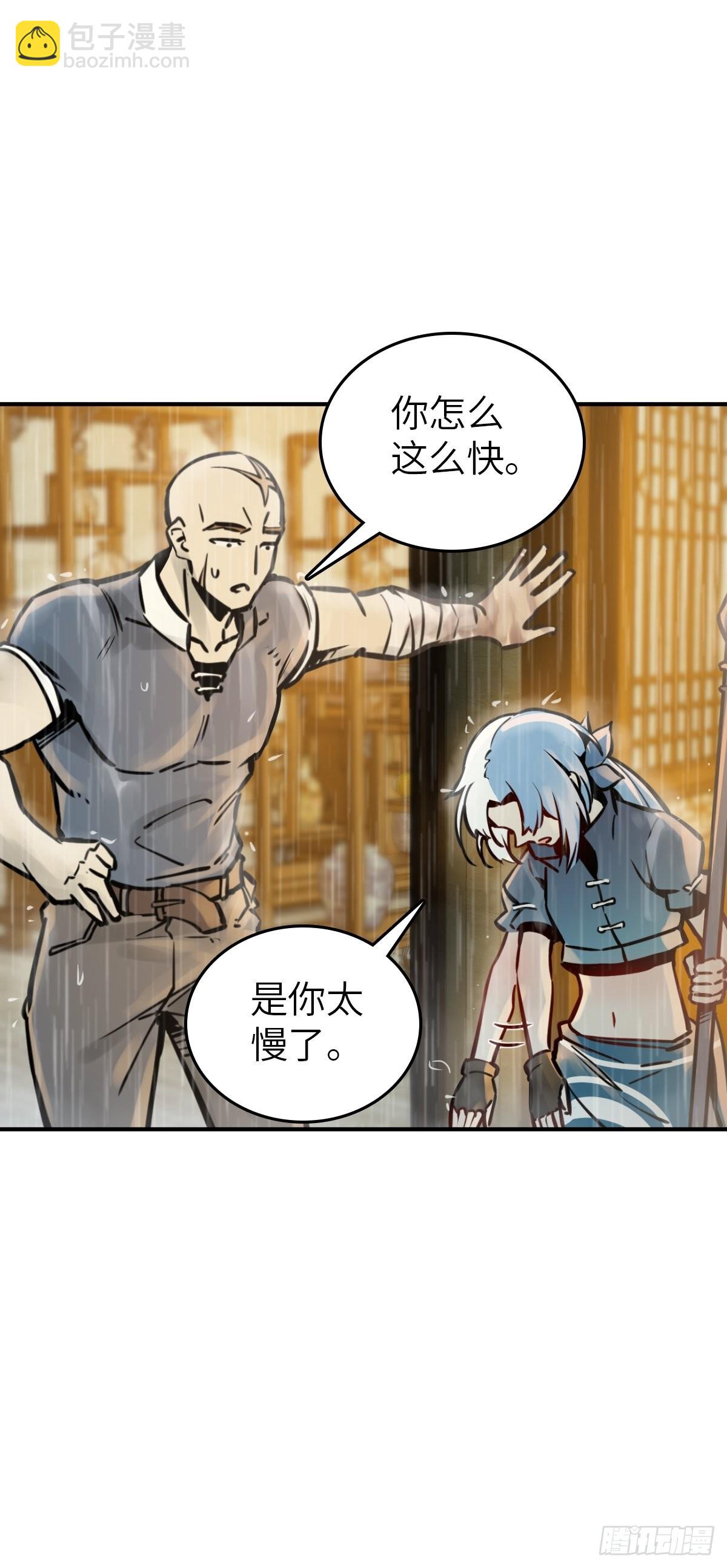 117 鬼赌59