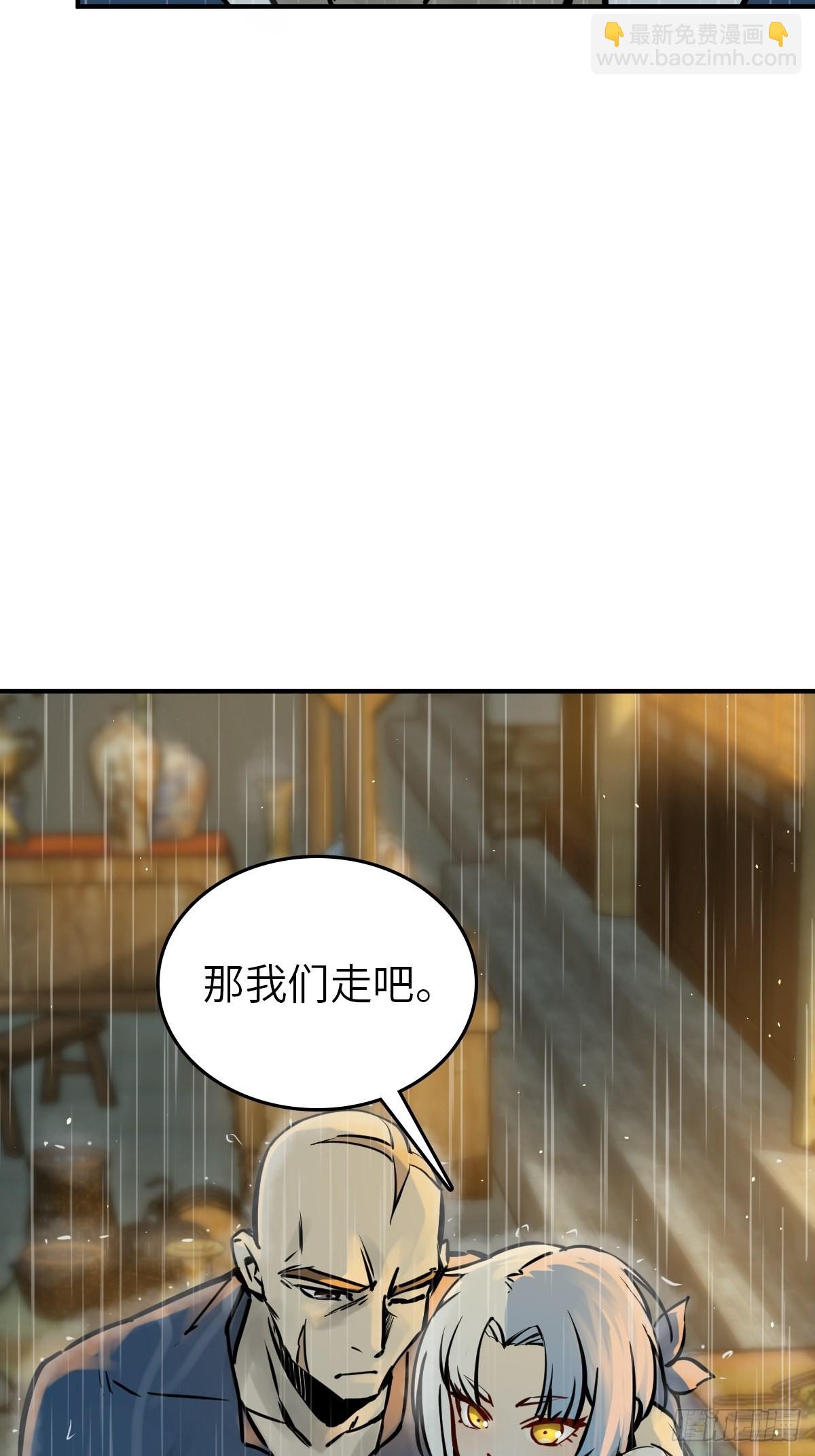 117 鬼赌62