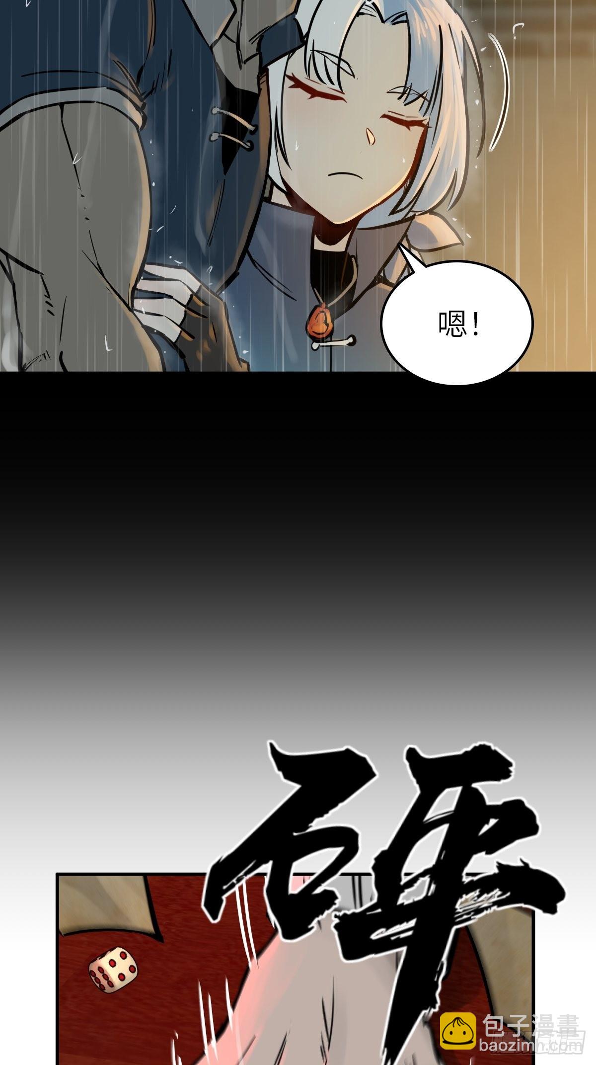 117 鬼赌66
