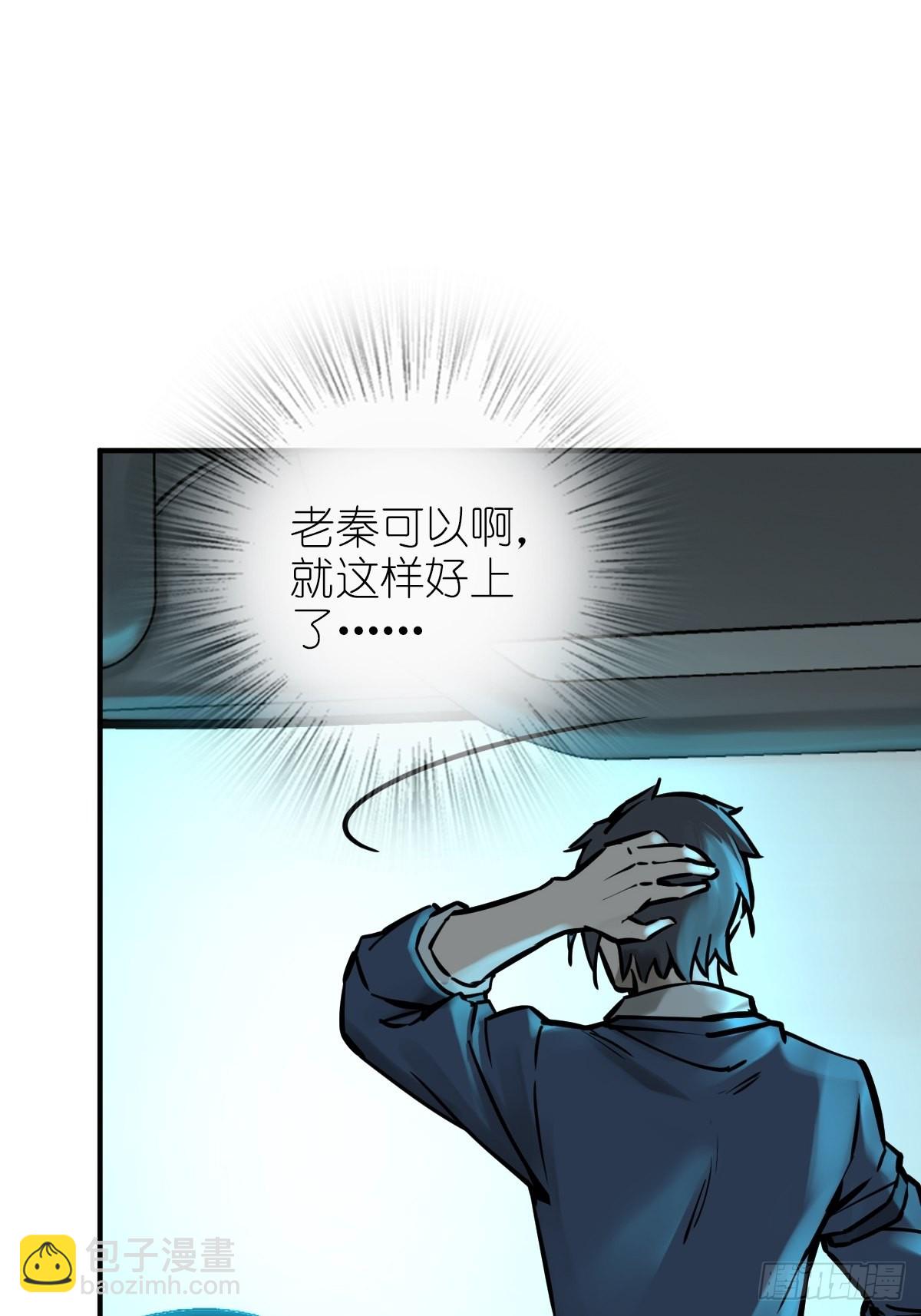 117 鬼赌7