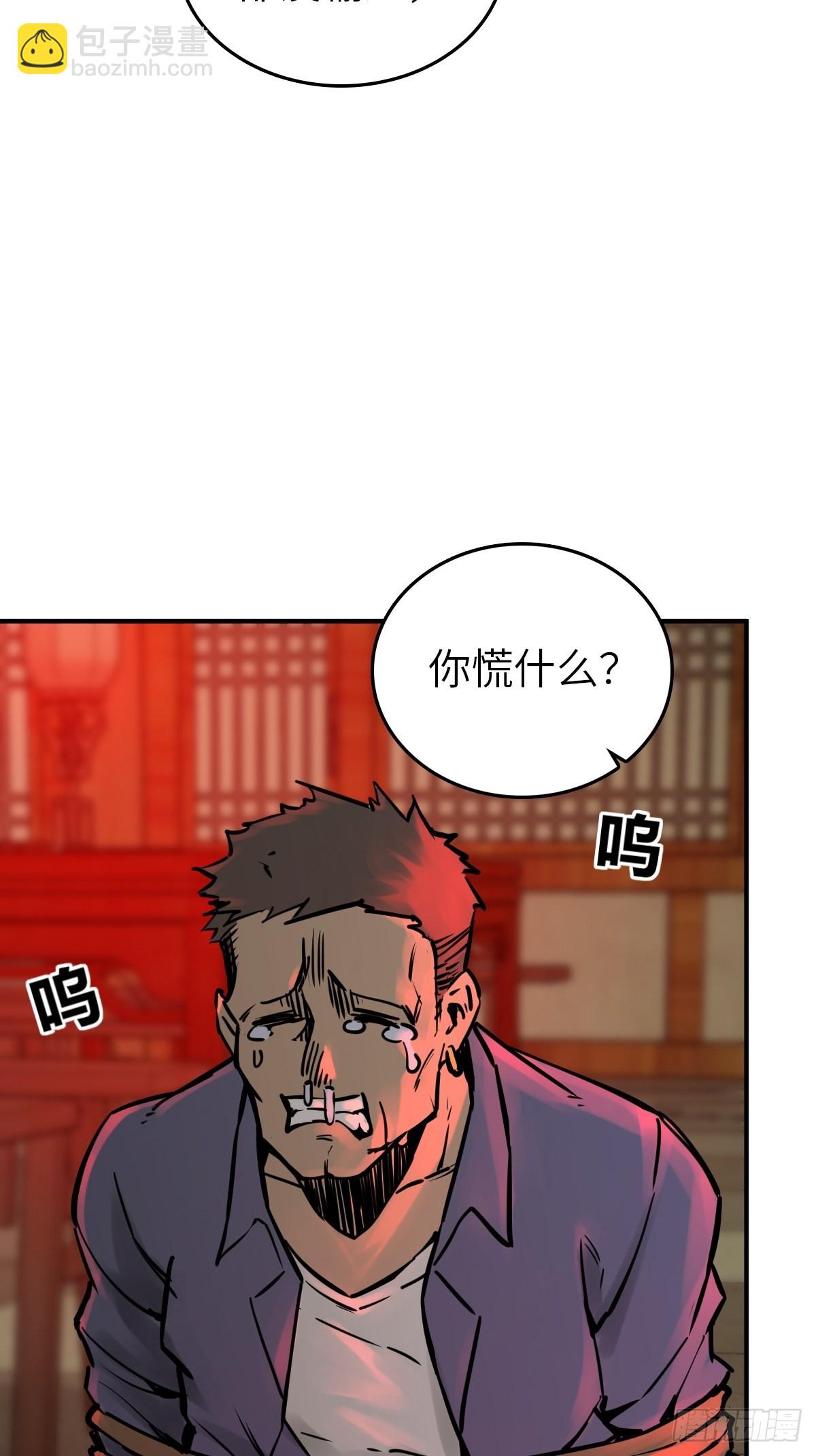 117 鬼赌72