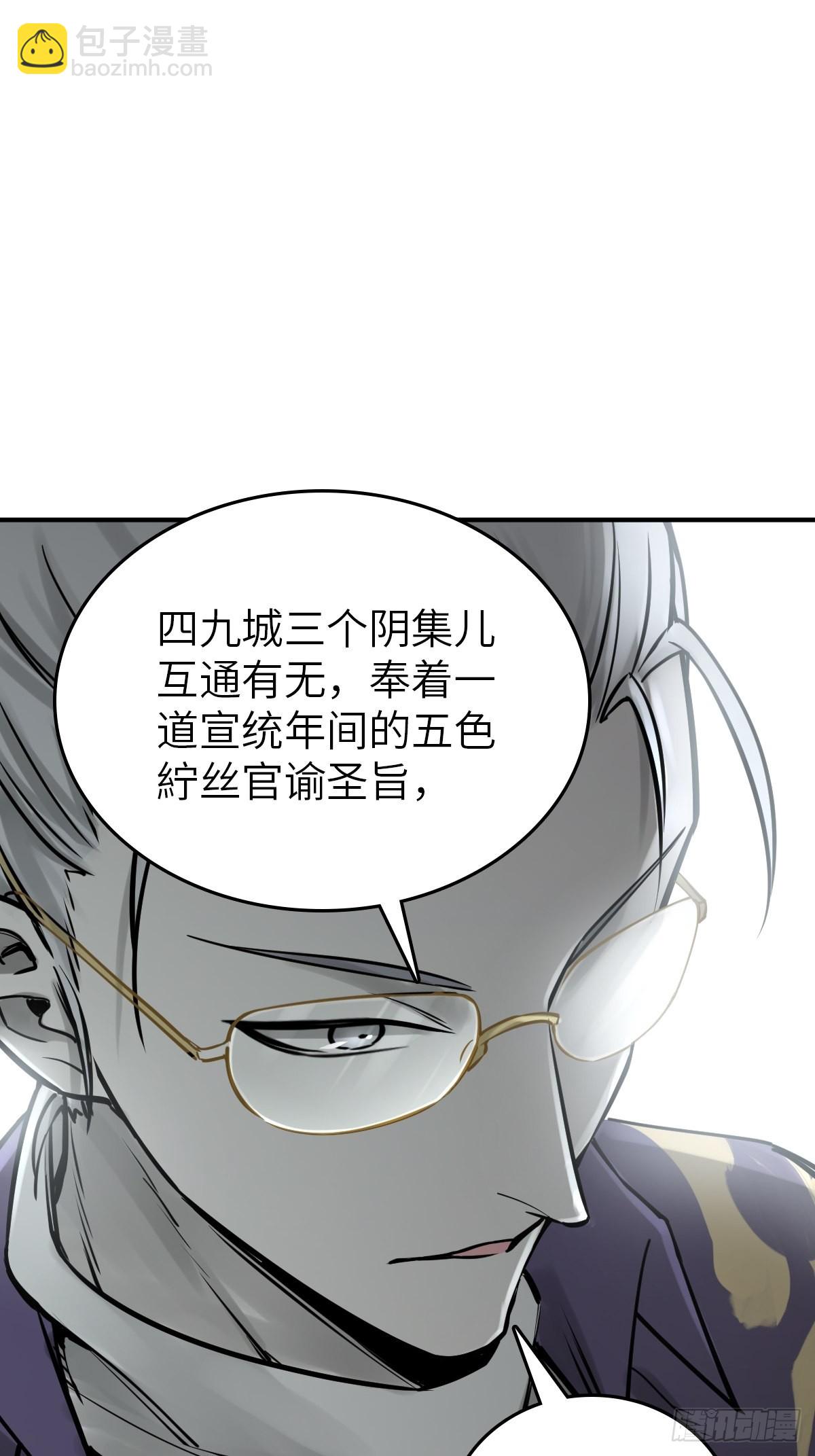 117 鬼赌79