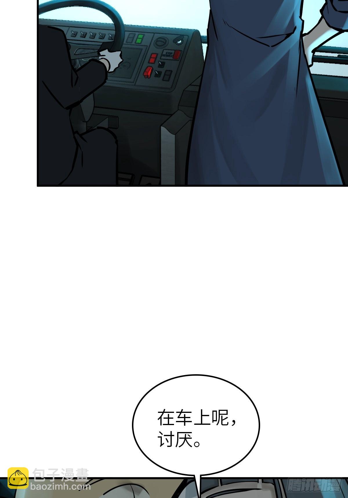 117 鬼赌8