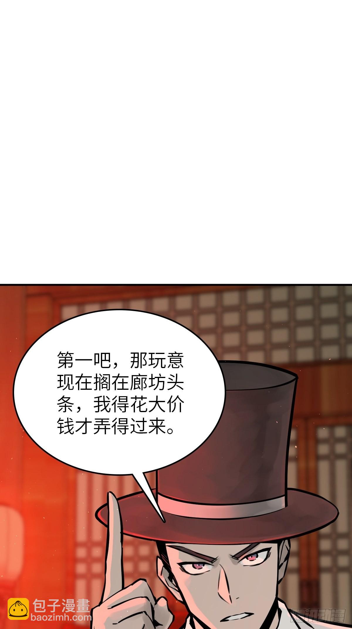 117 鬼赌81