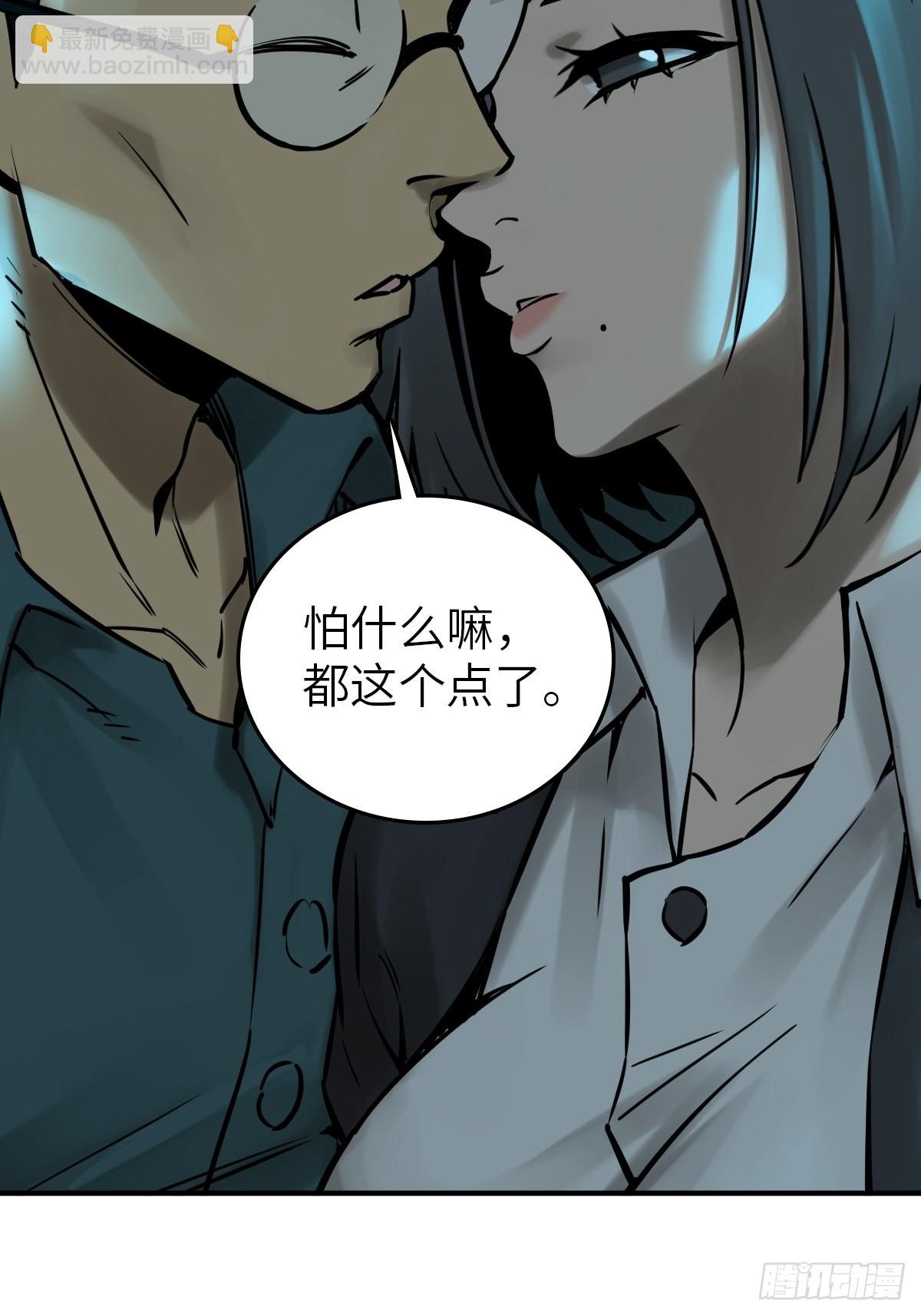117 鬼赌9