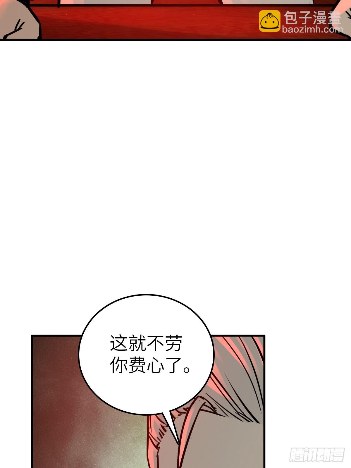 117 鬼赌94