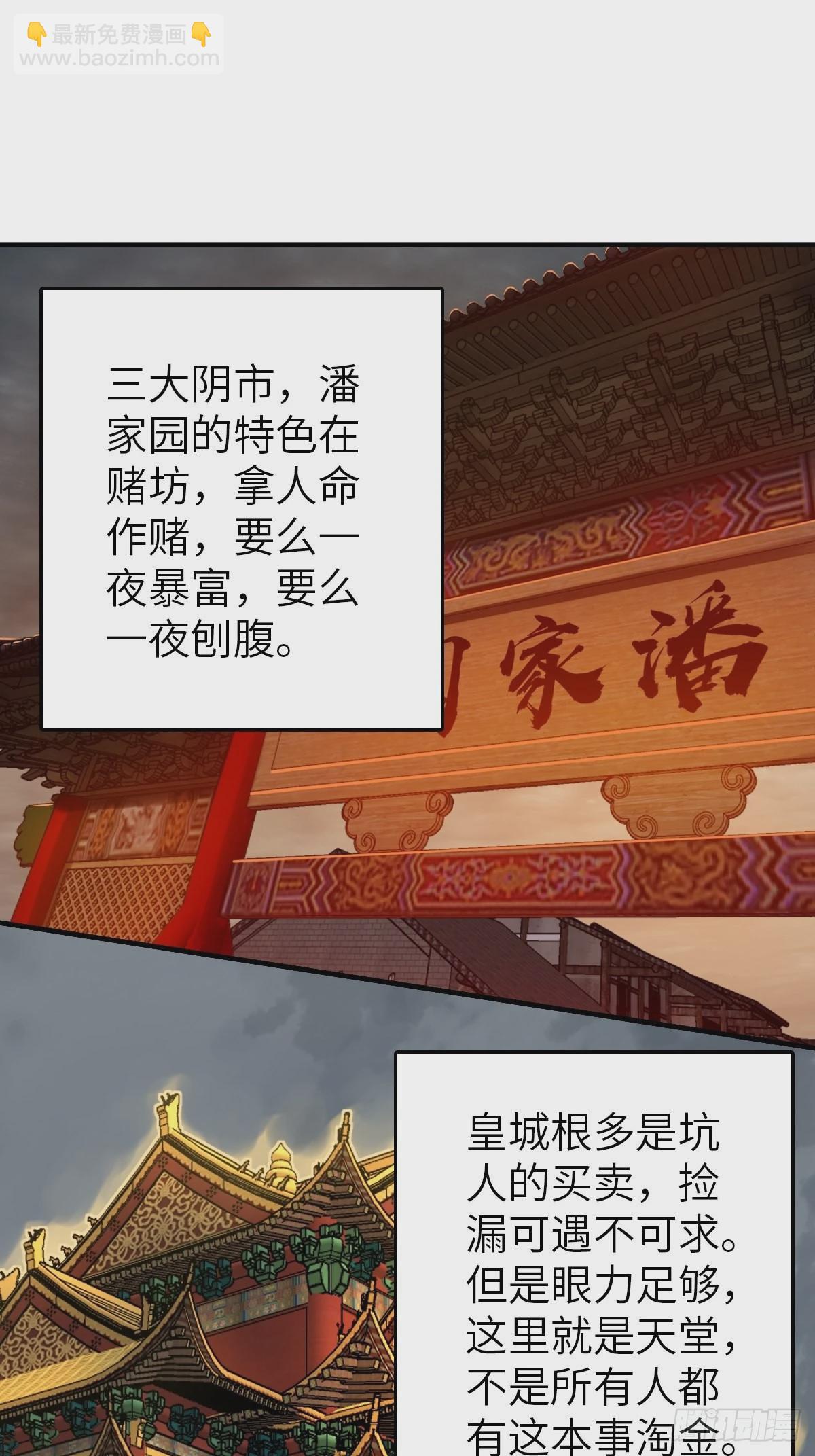 121 沸腾前奏116