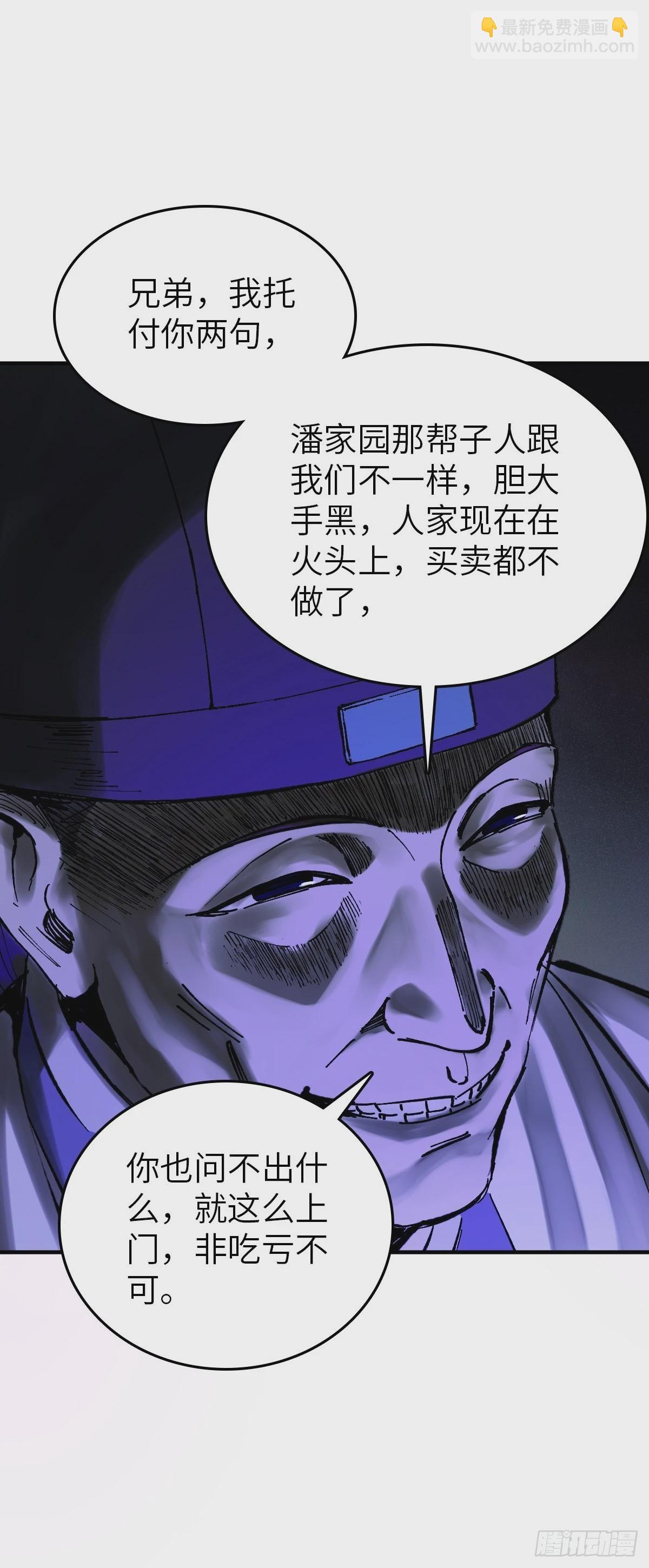 121 沸腾前奏27
