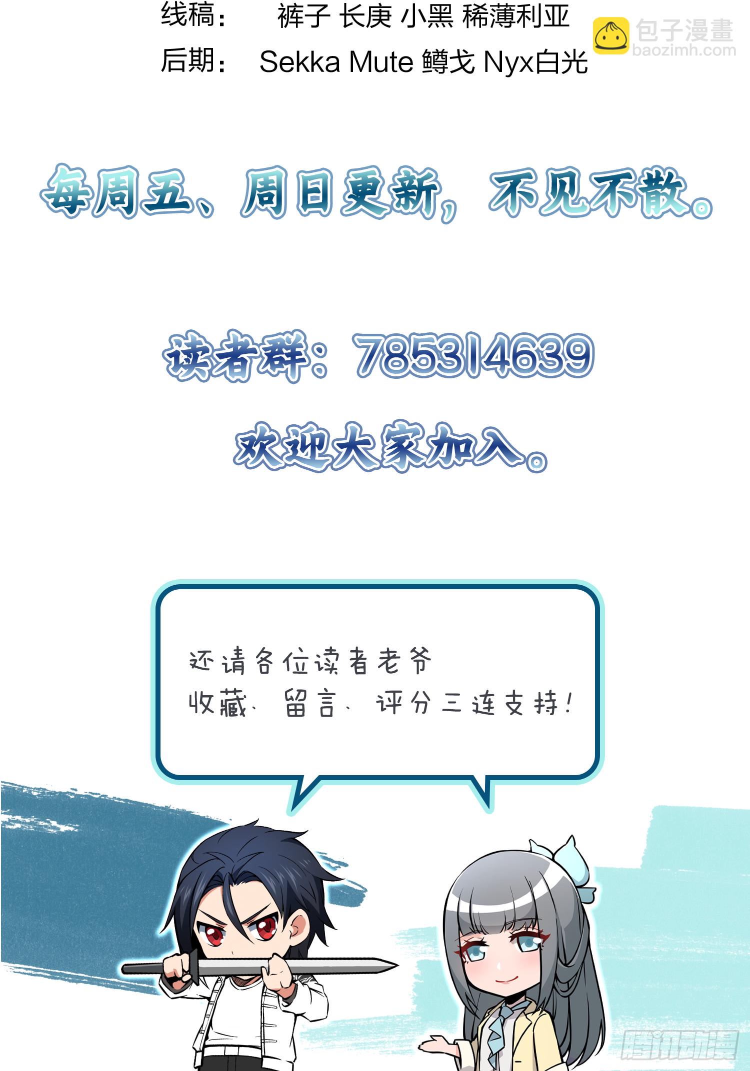 146 终焉103