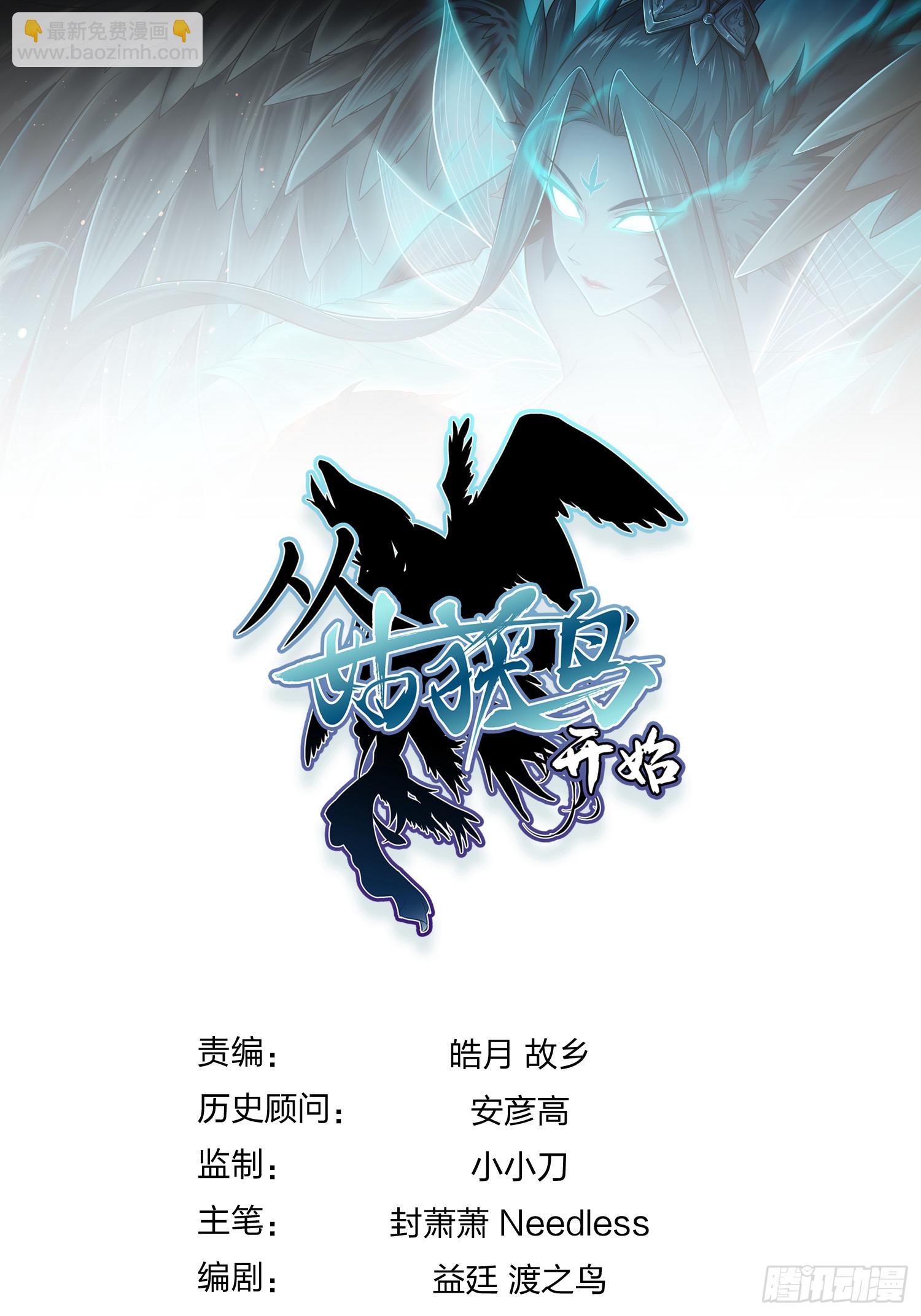 146 终焉106
