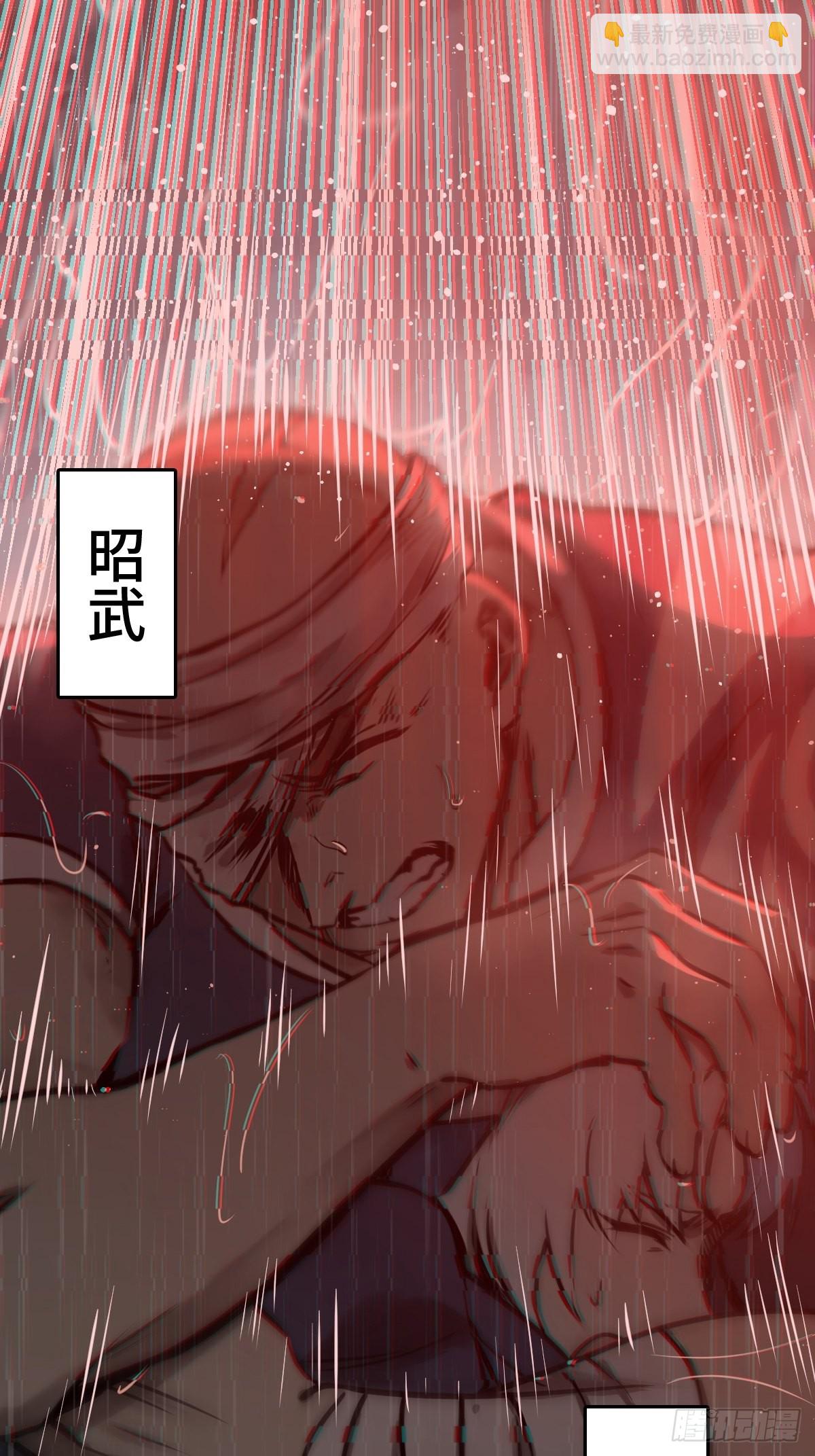 146 终焉19
