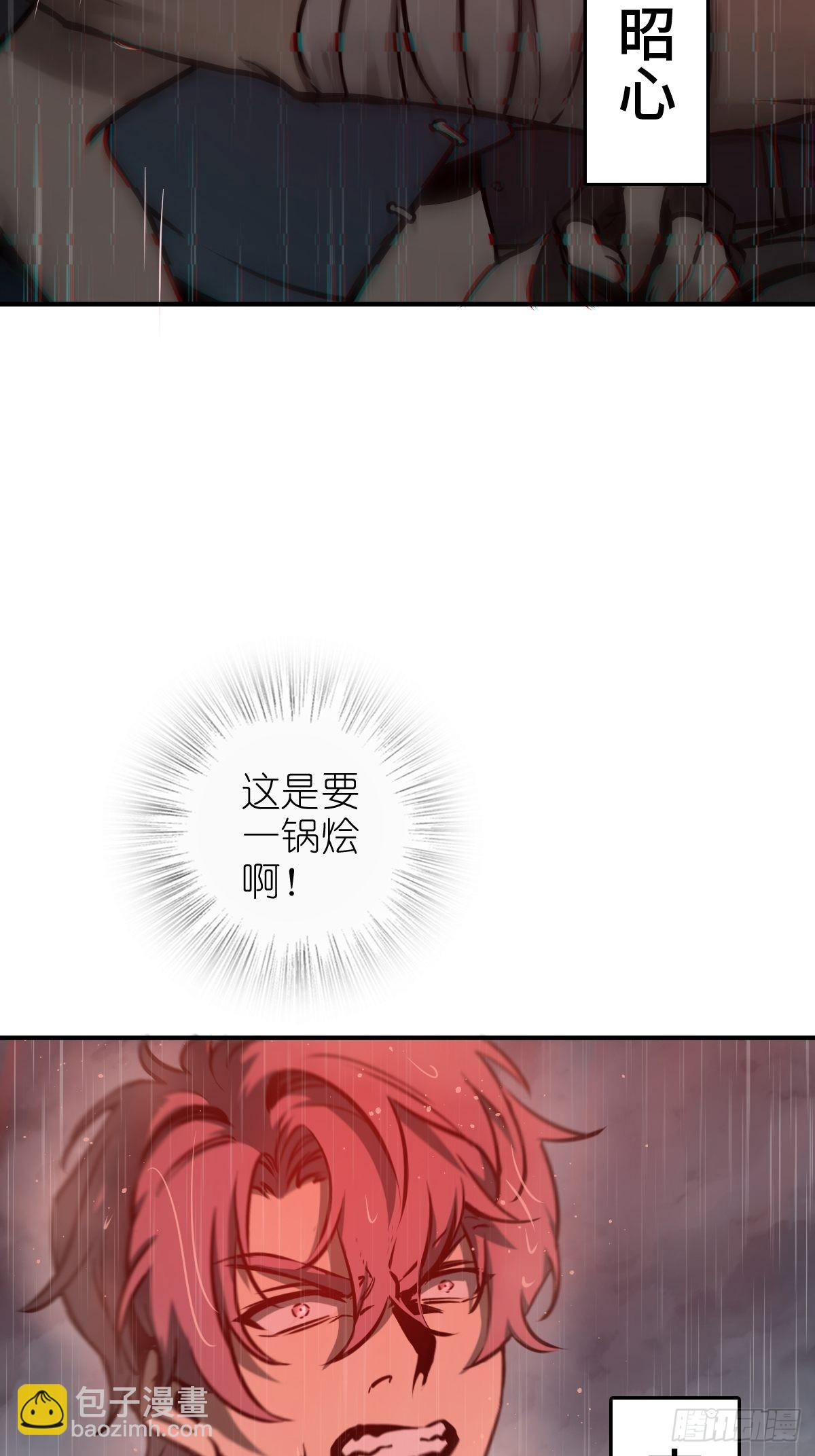 146 终焉20