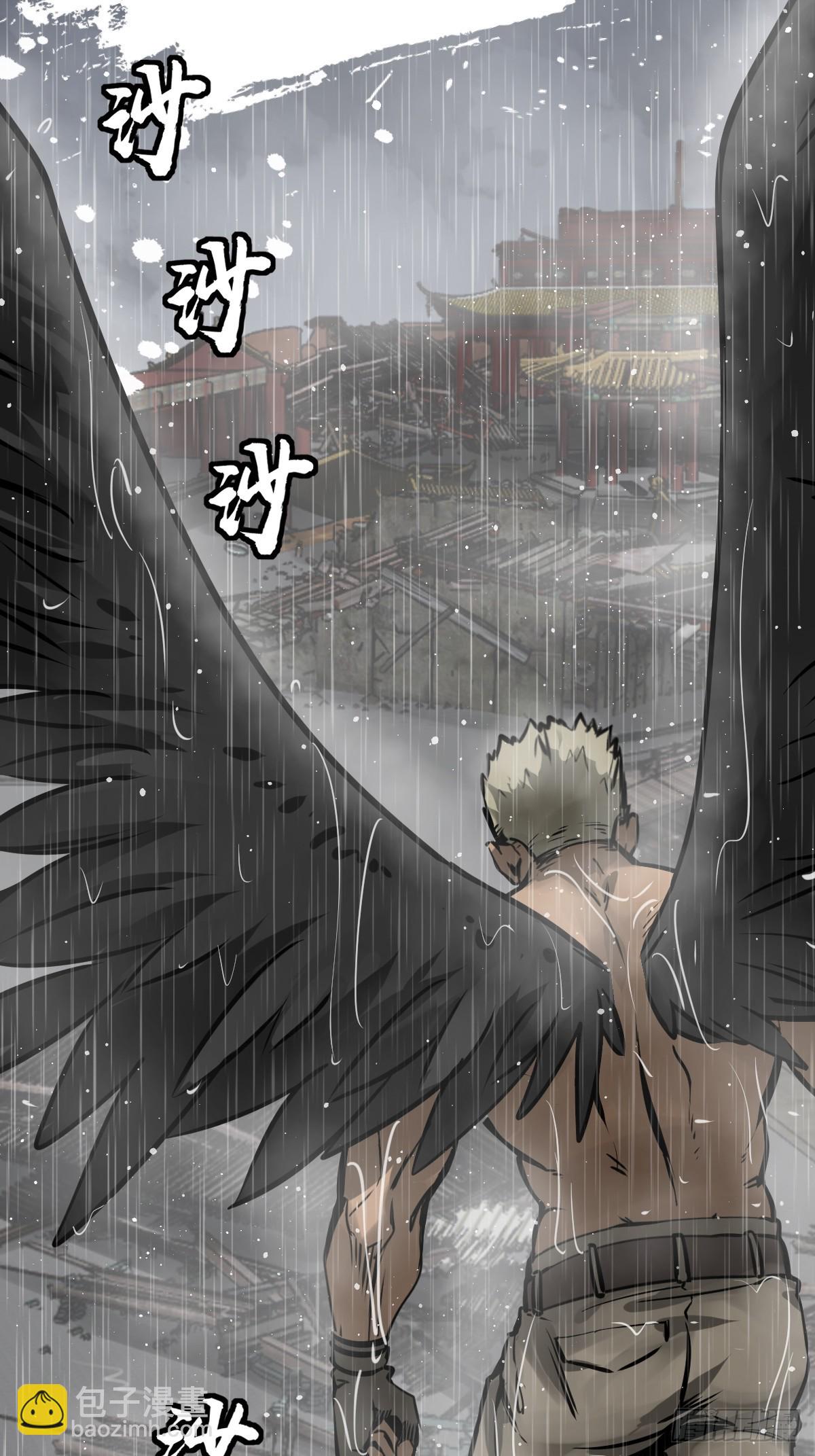 146 终焉7
