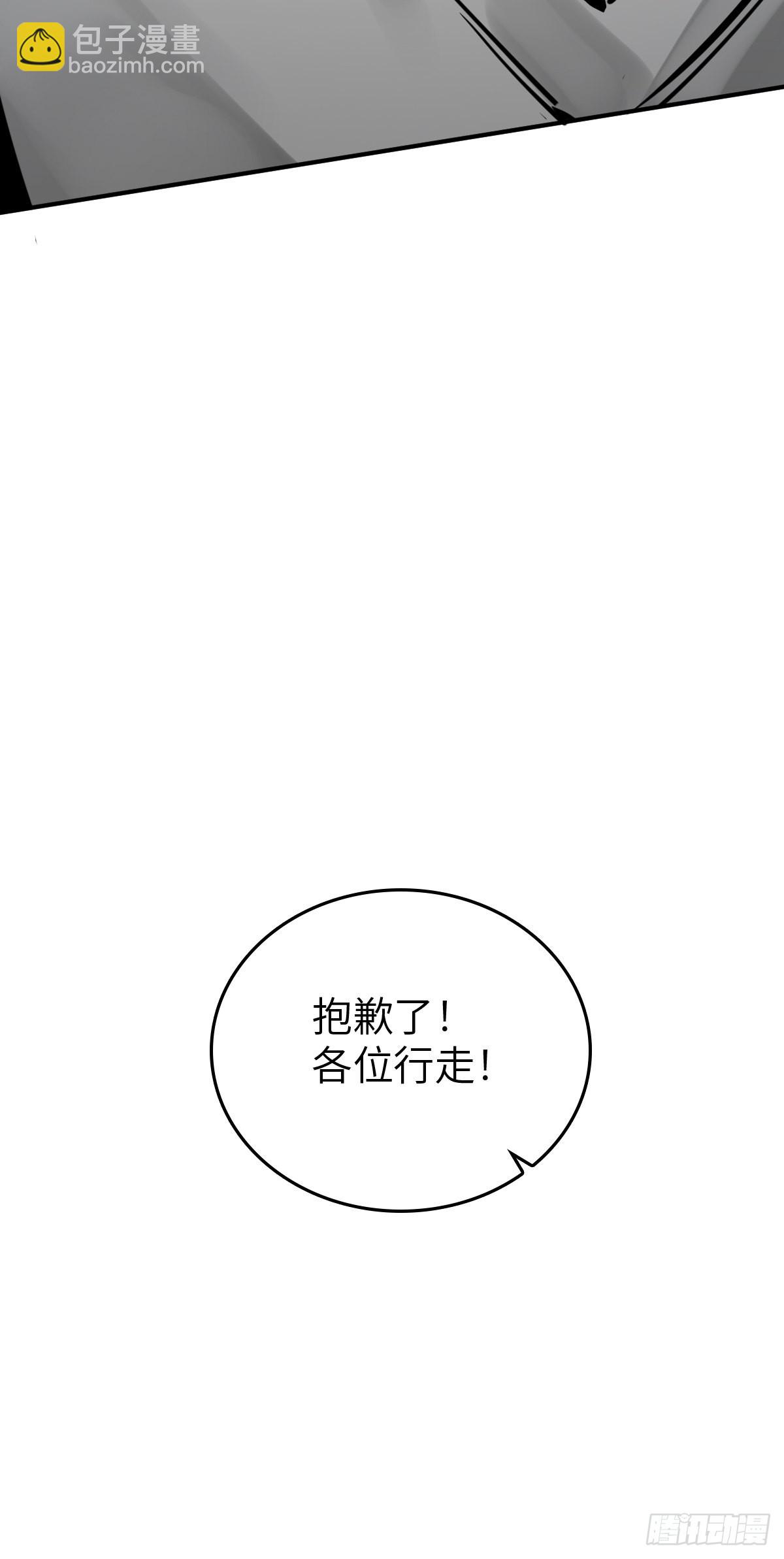 146 终焉95