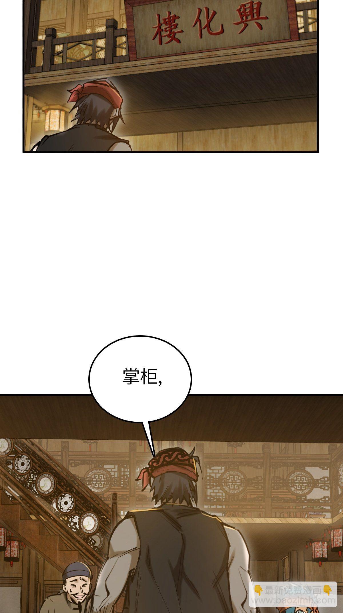 163 卖砚台的小老儿11