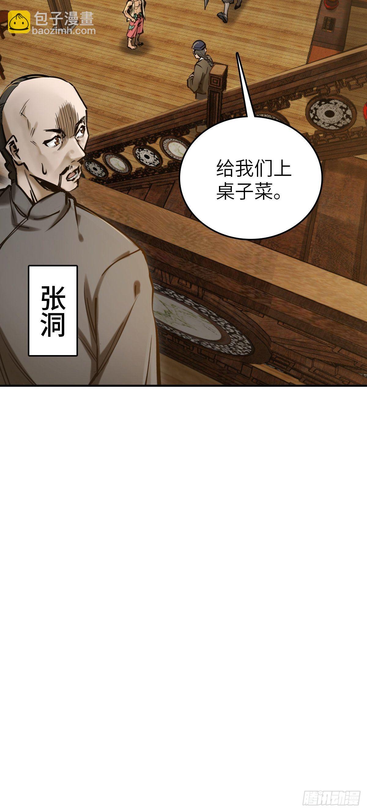 163 卖砚台的小老儿13