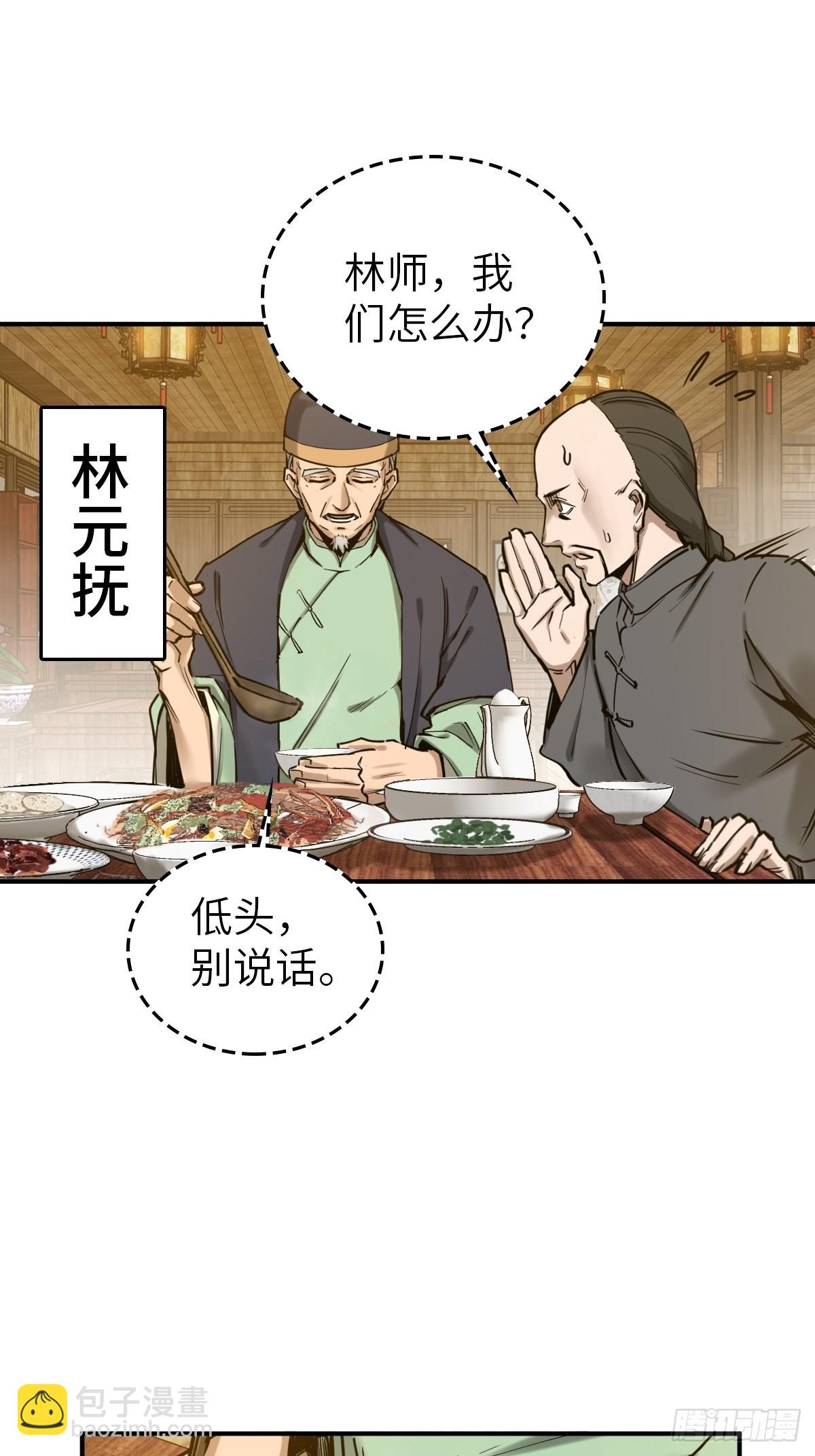 163 卖砚台的小老儿14