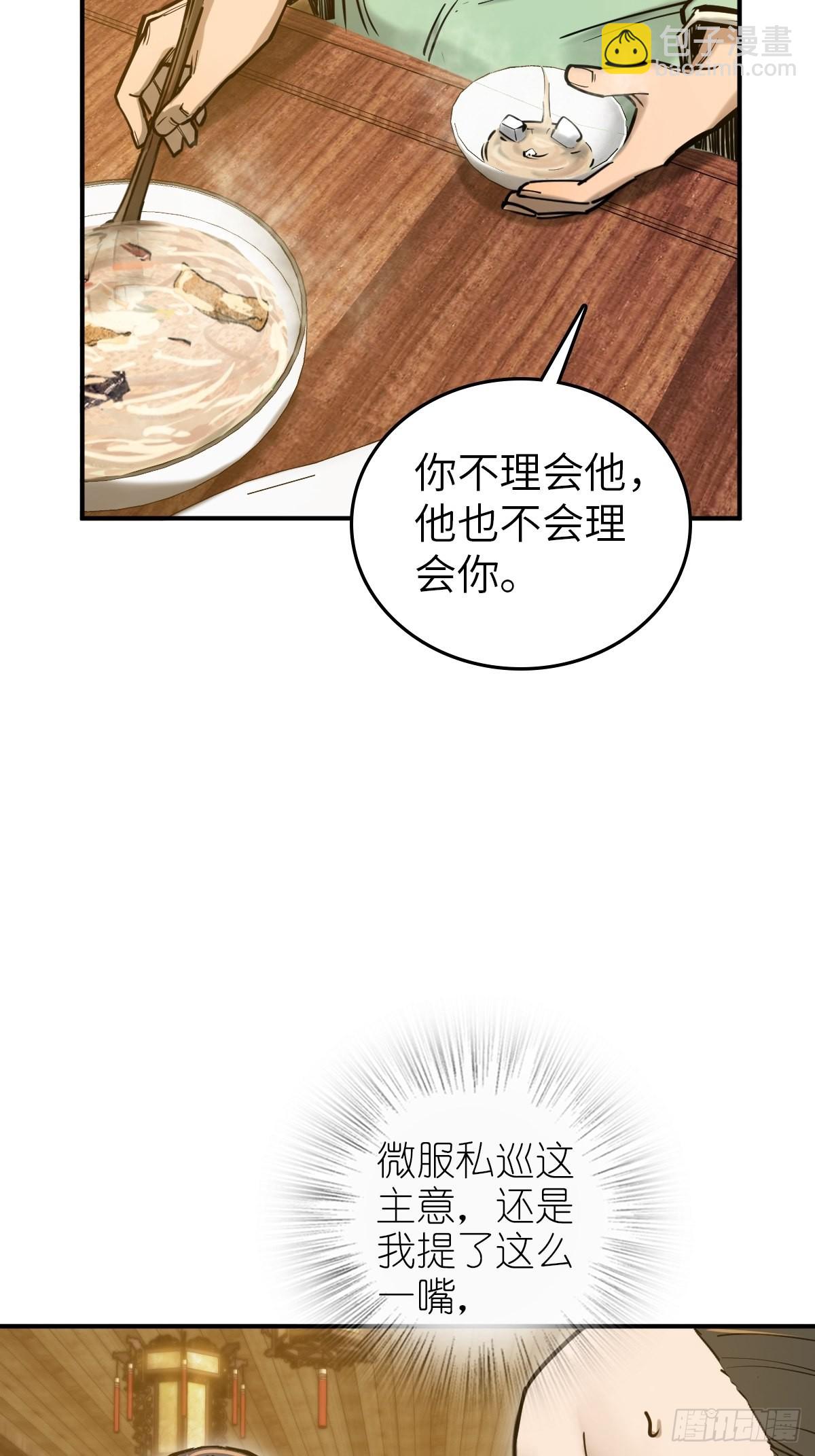 163 卖砚台的小老儿15