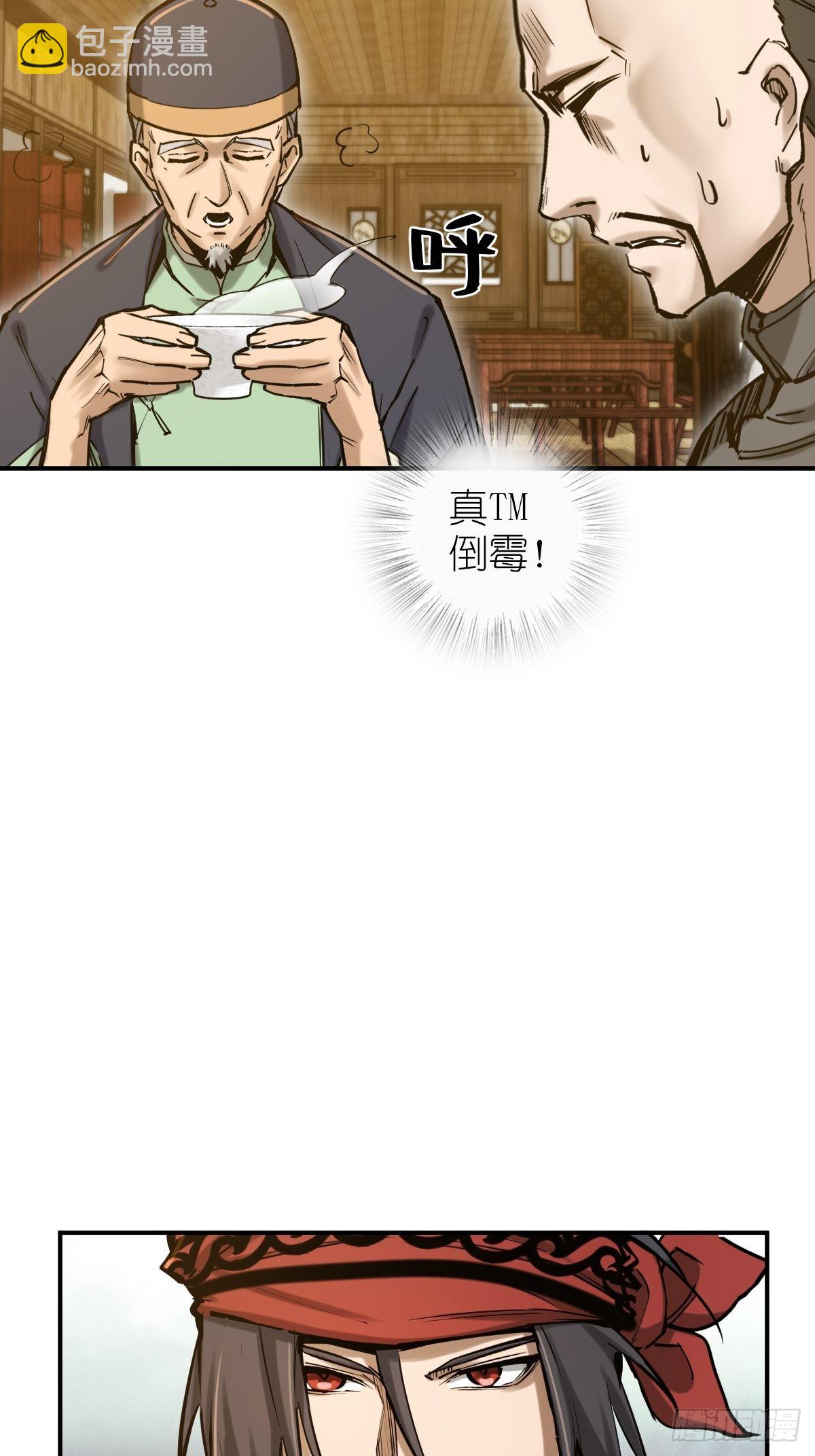 163 卖砚台的小老儿16