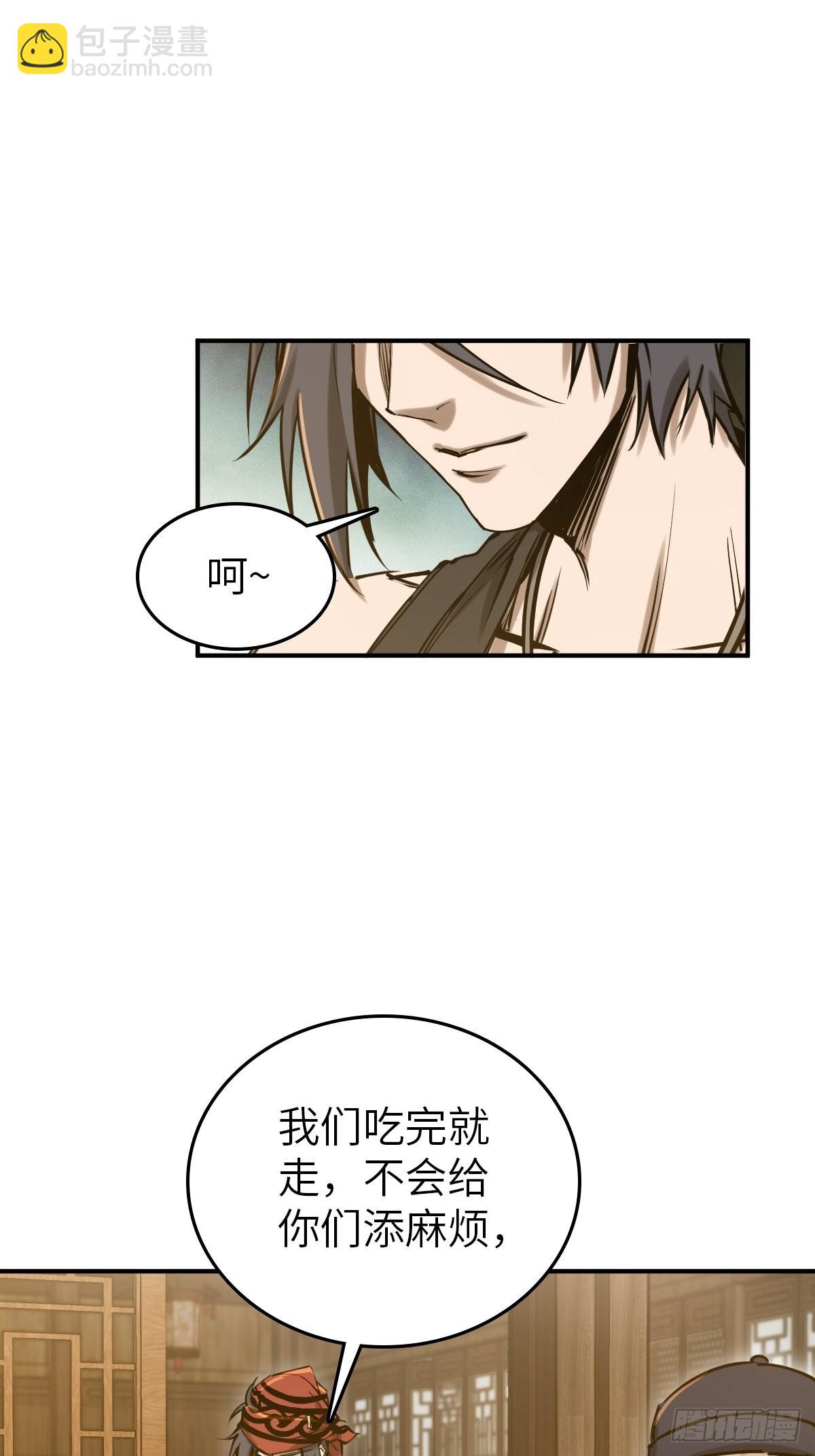 163 卖砚台的小老儿18