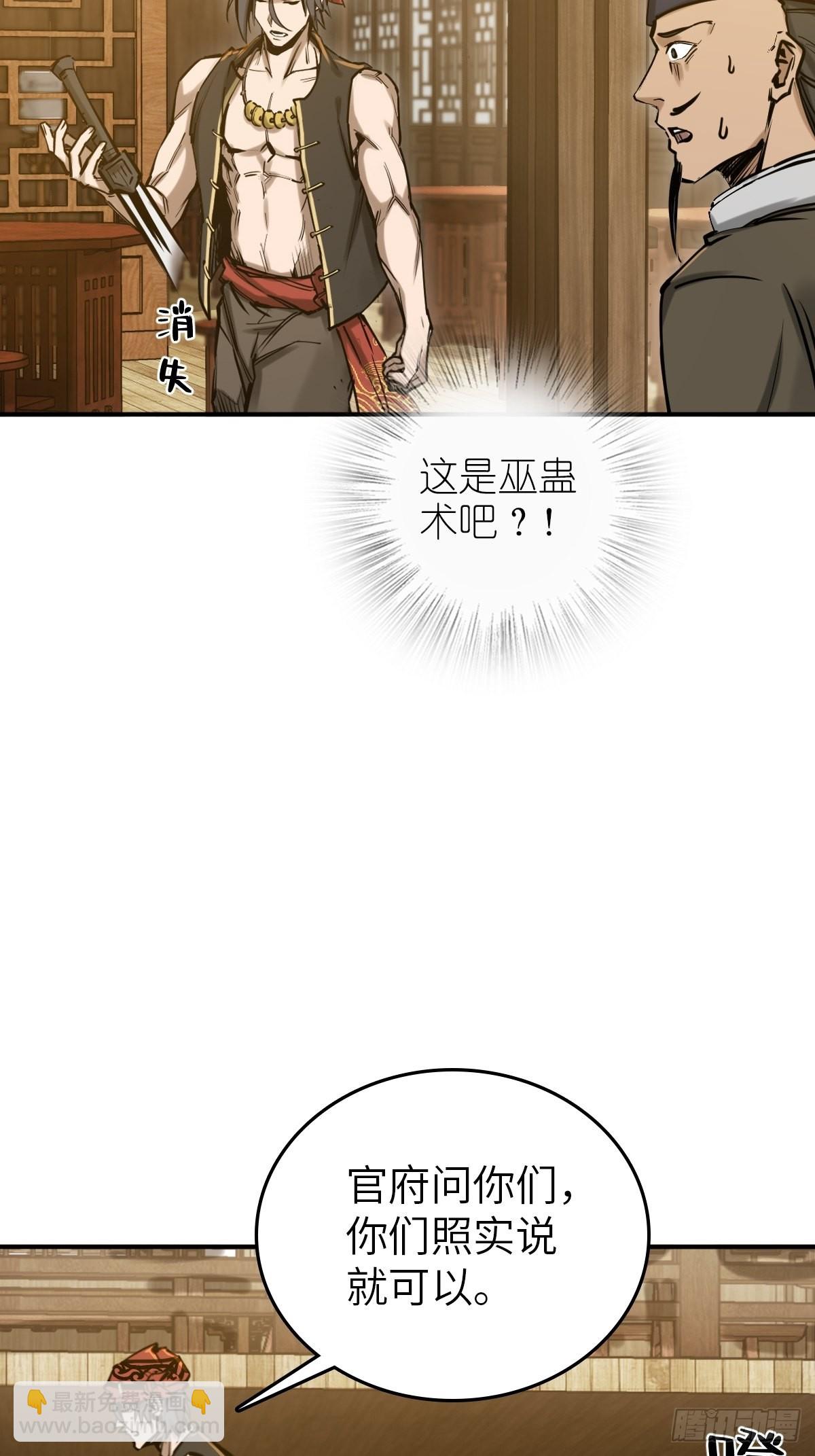 163 卖砚台的小老儿19
