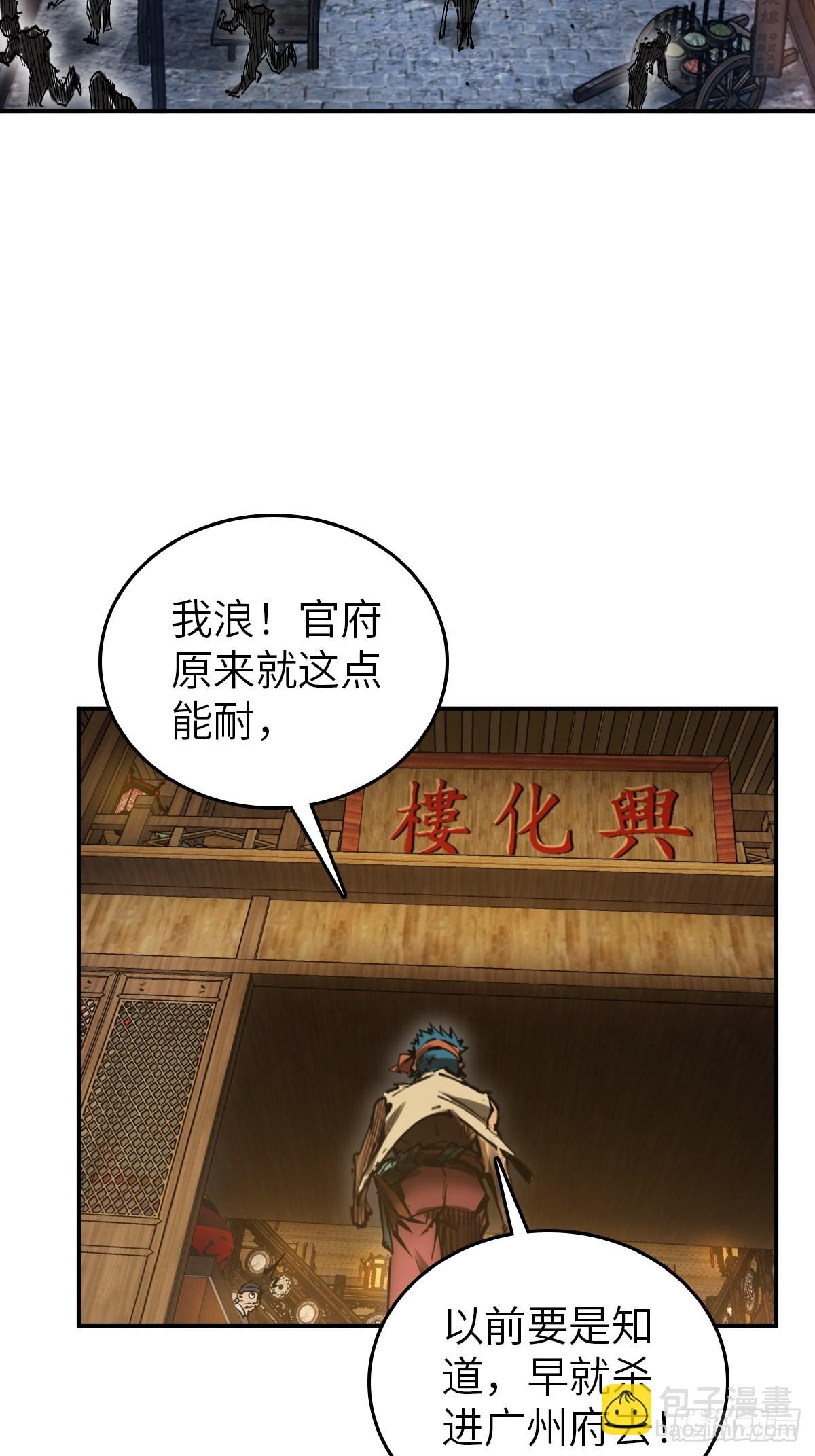 163 卖砚台的小老儿2