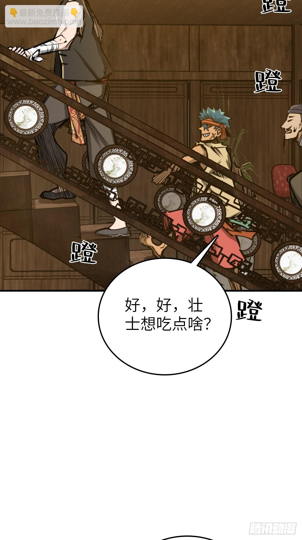 163 卖砚台的小老儿20