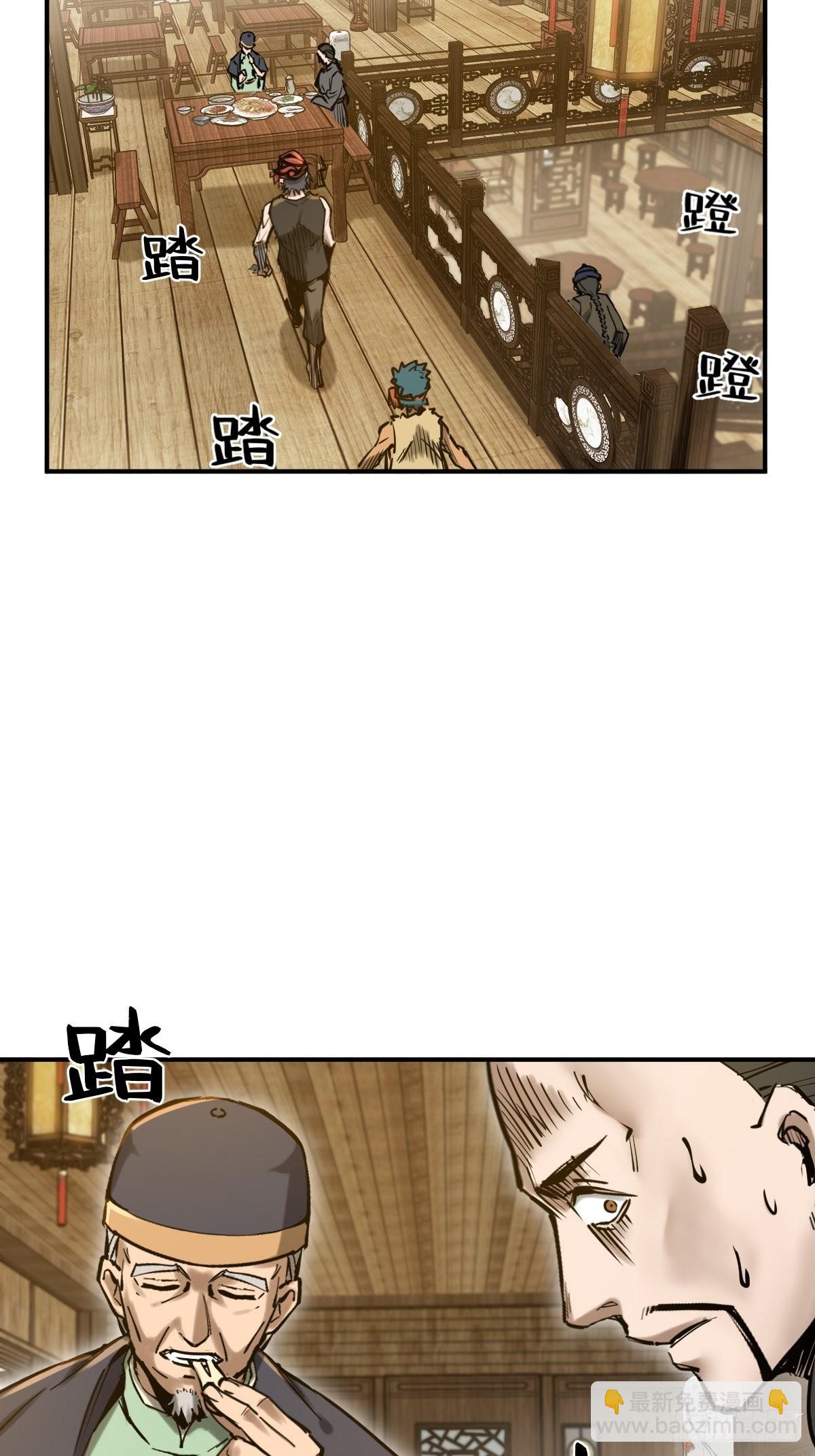 163 卖砚台的小老儿22