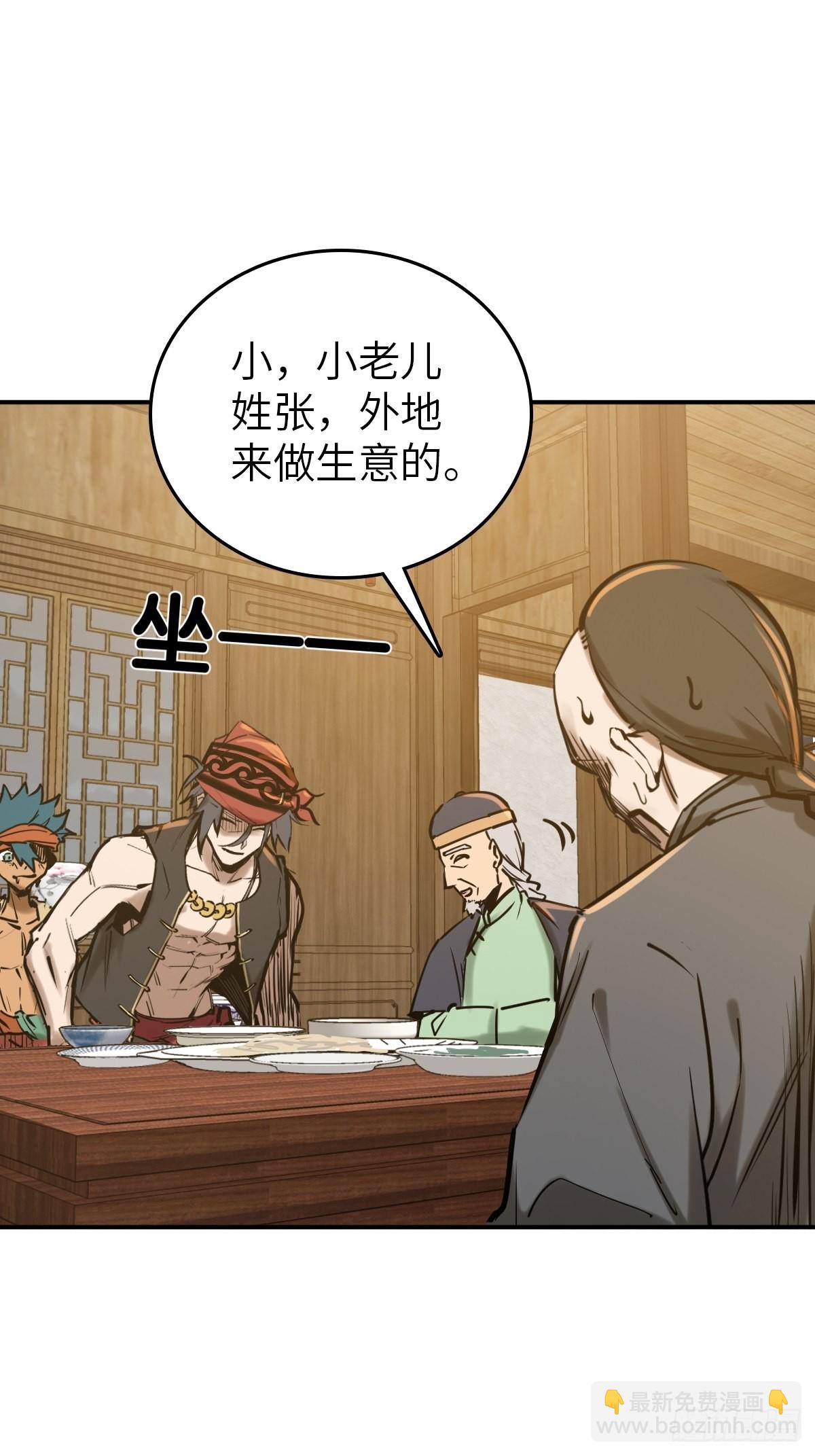 163 卖砚台的小老儿27