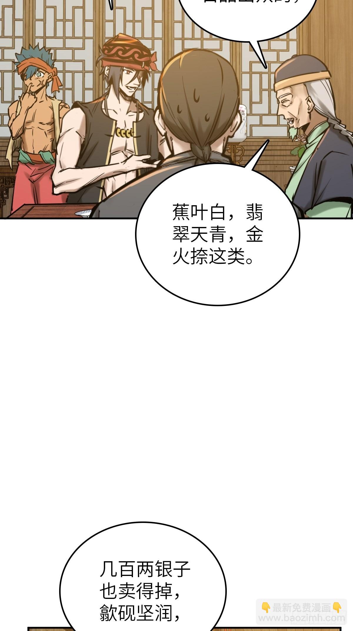 163 卖砚台的小老儿30