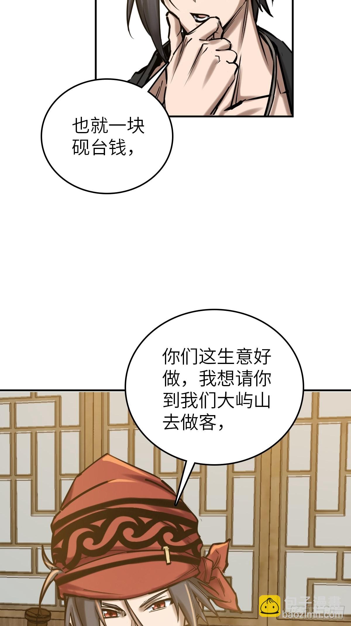 163 卖砚台的小老儿32