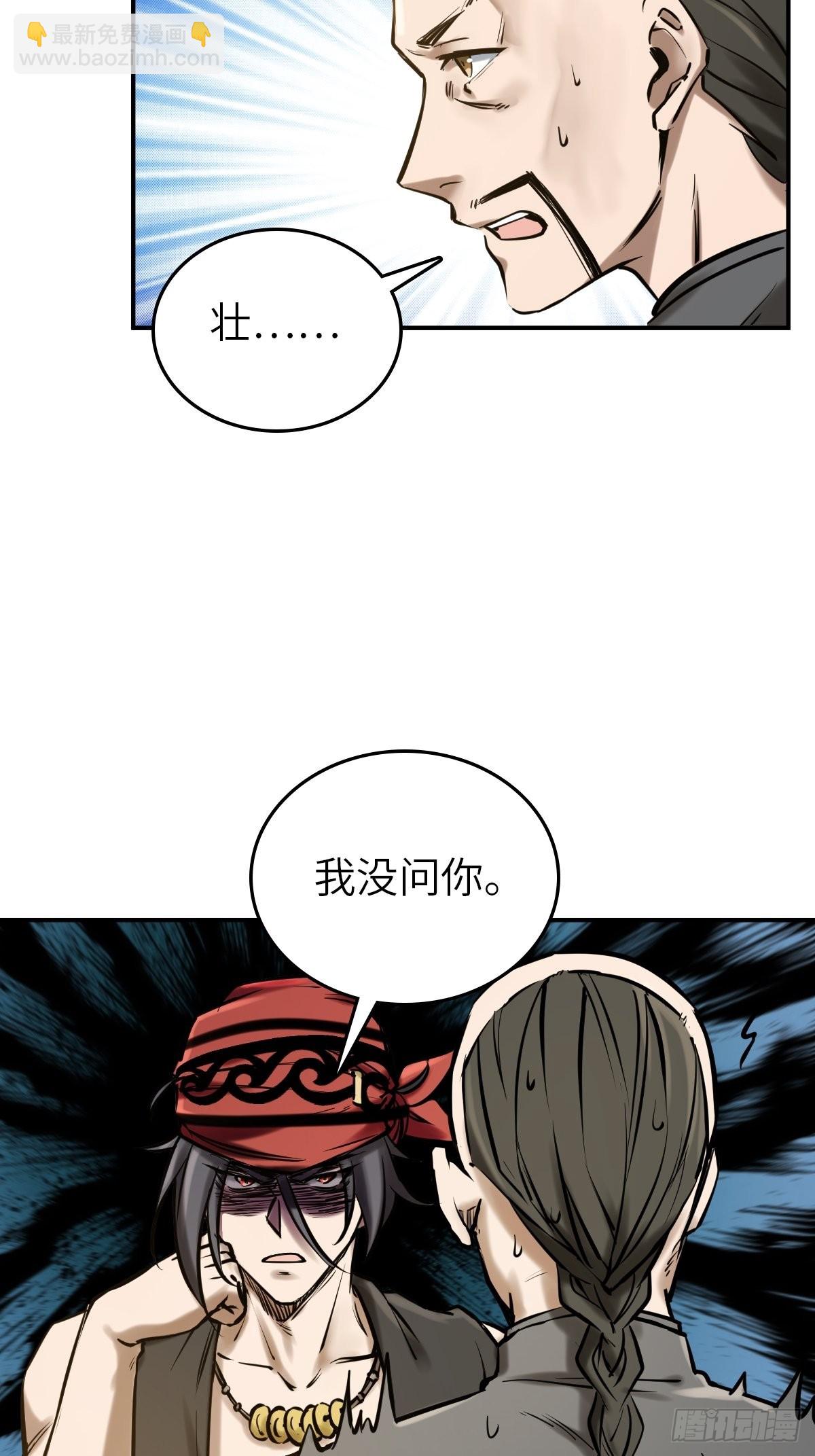 163 卖砚台的小老儿37