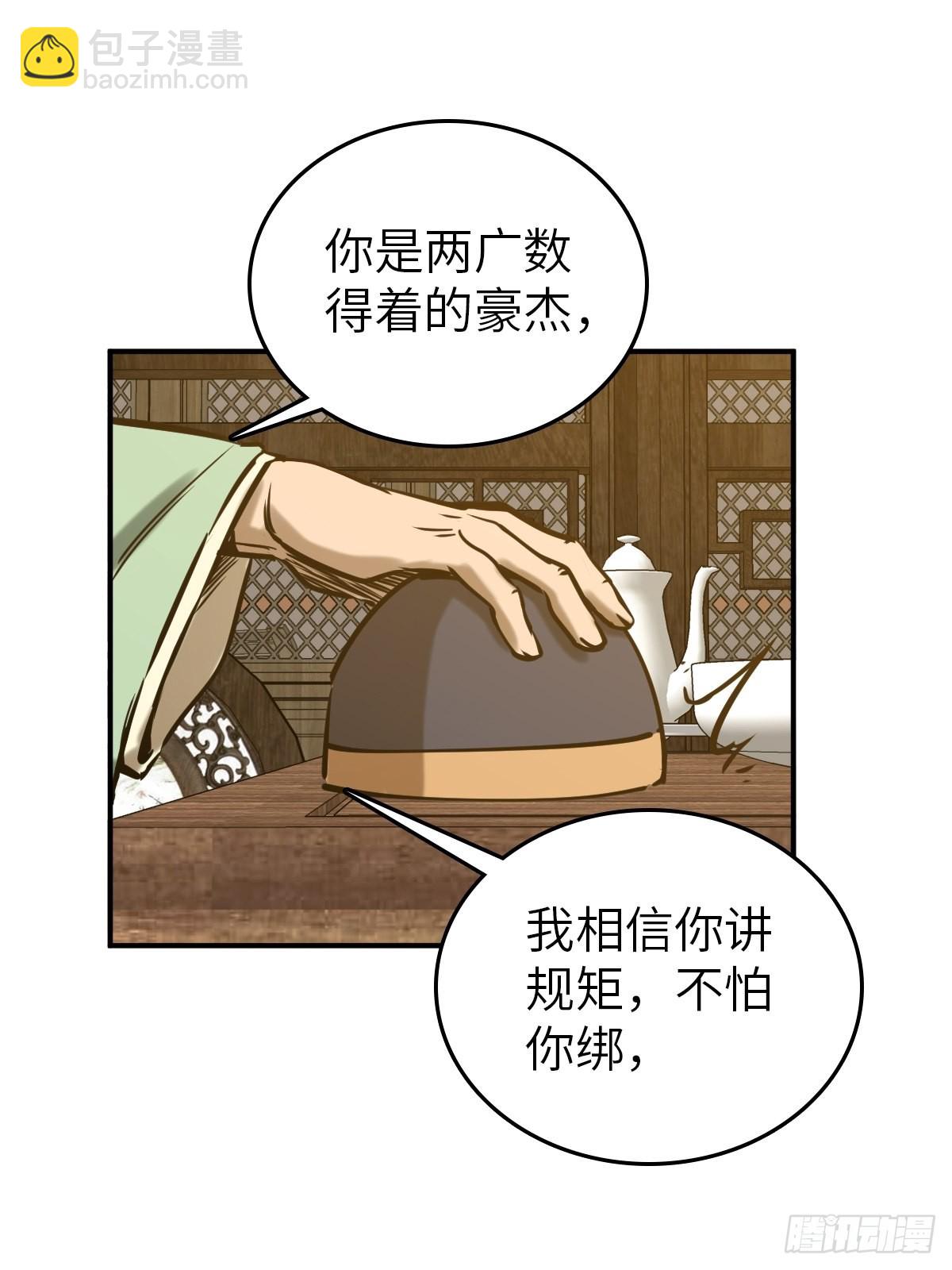 163 卖砚台的小老儿40