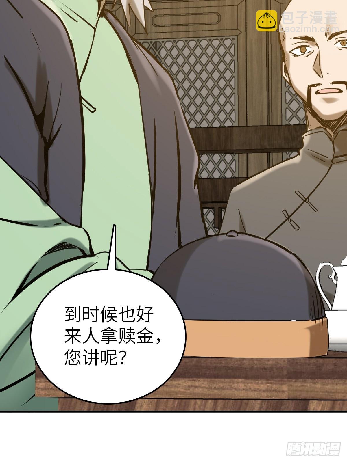 163 卖砚台的小老儿42