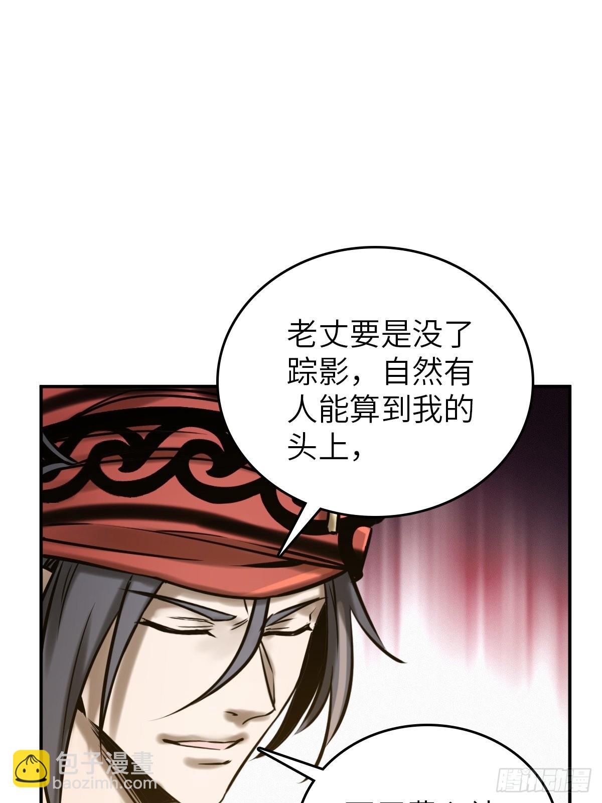 163 卖砚台的小老儿43