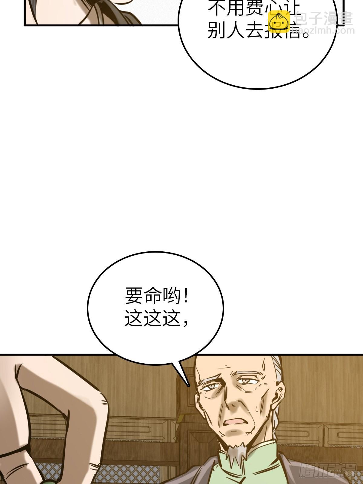 163 卖砚台的小老儿44
