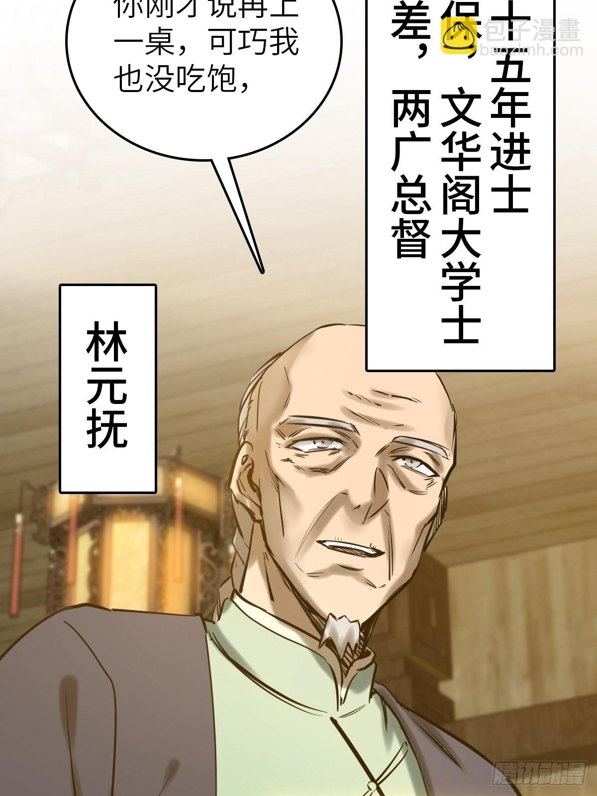 163 卖砚台的小老儿57