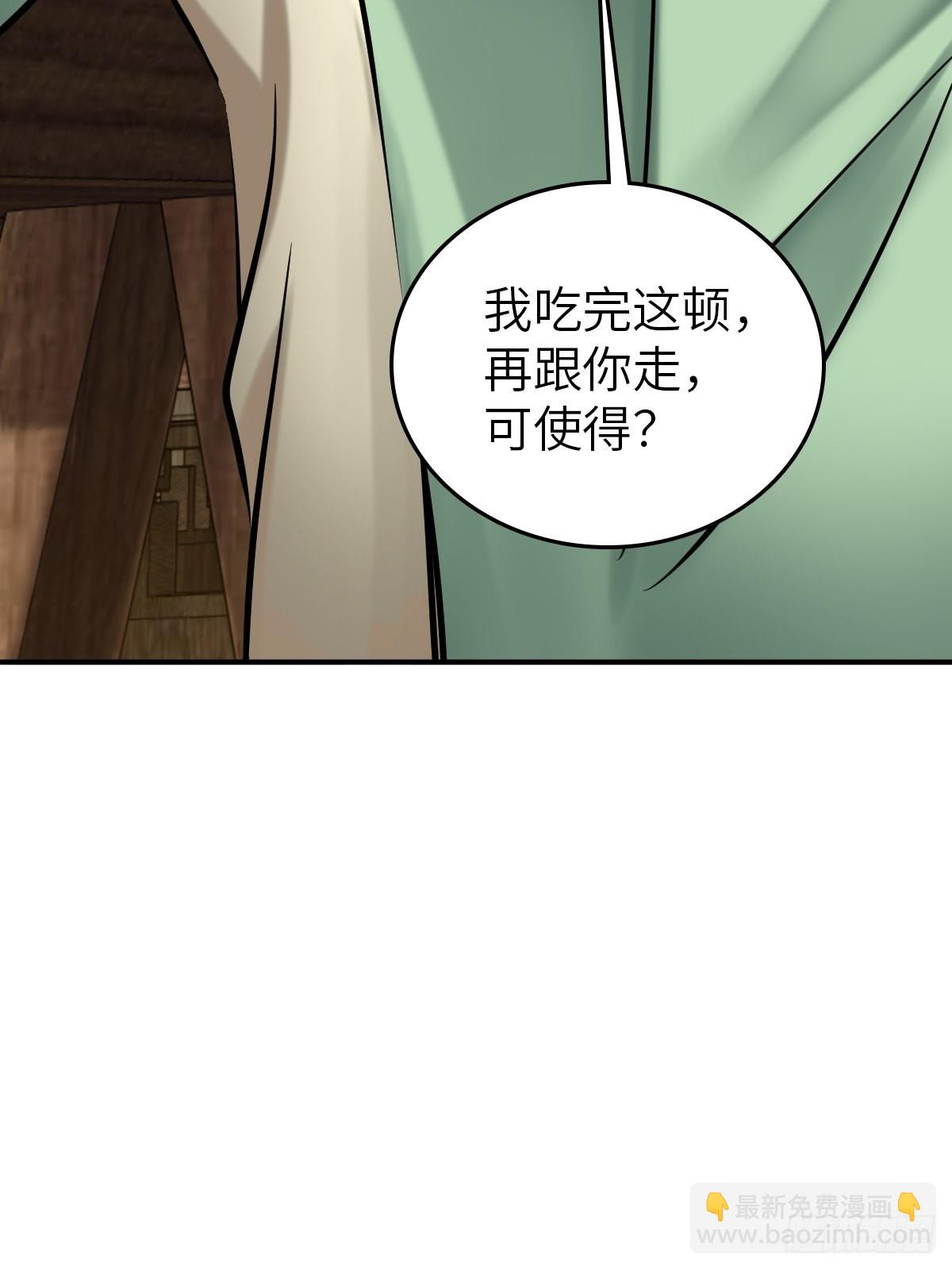 163 卖砚台的小老儿59