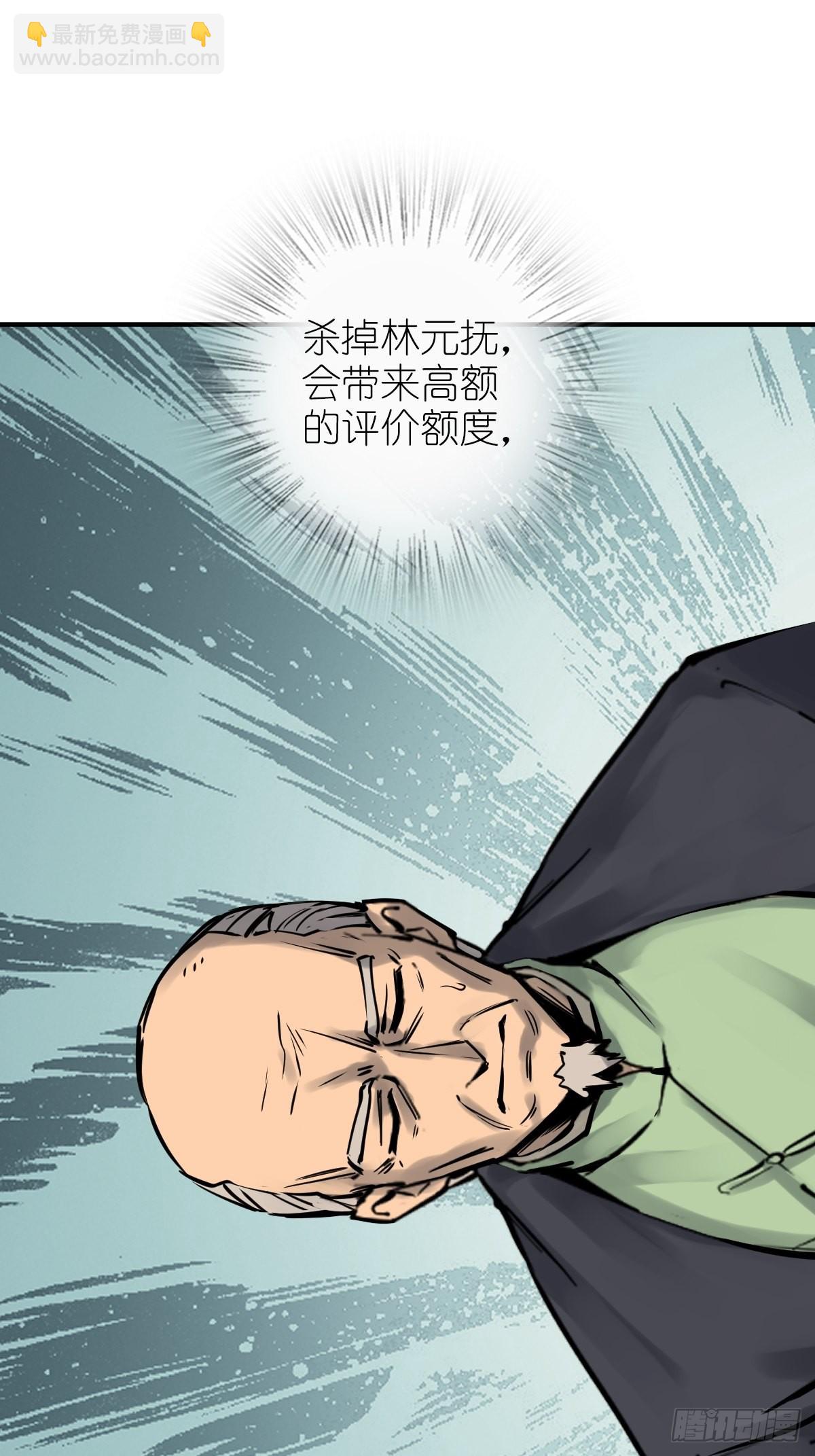 163 卖砚台的小老儿61