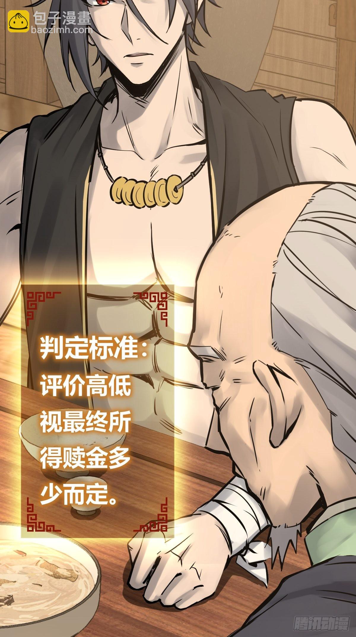 163 卖砚台的小老儿64