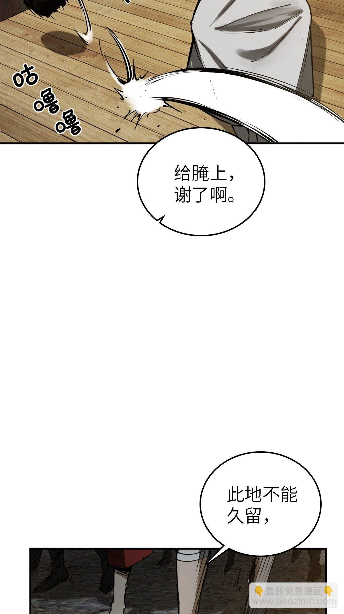 163 卖砚台的小老儿7