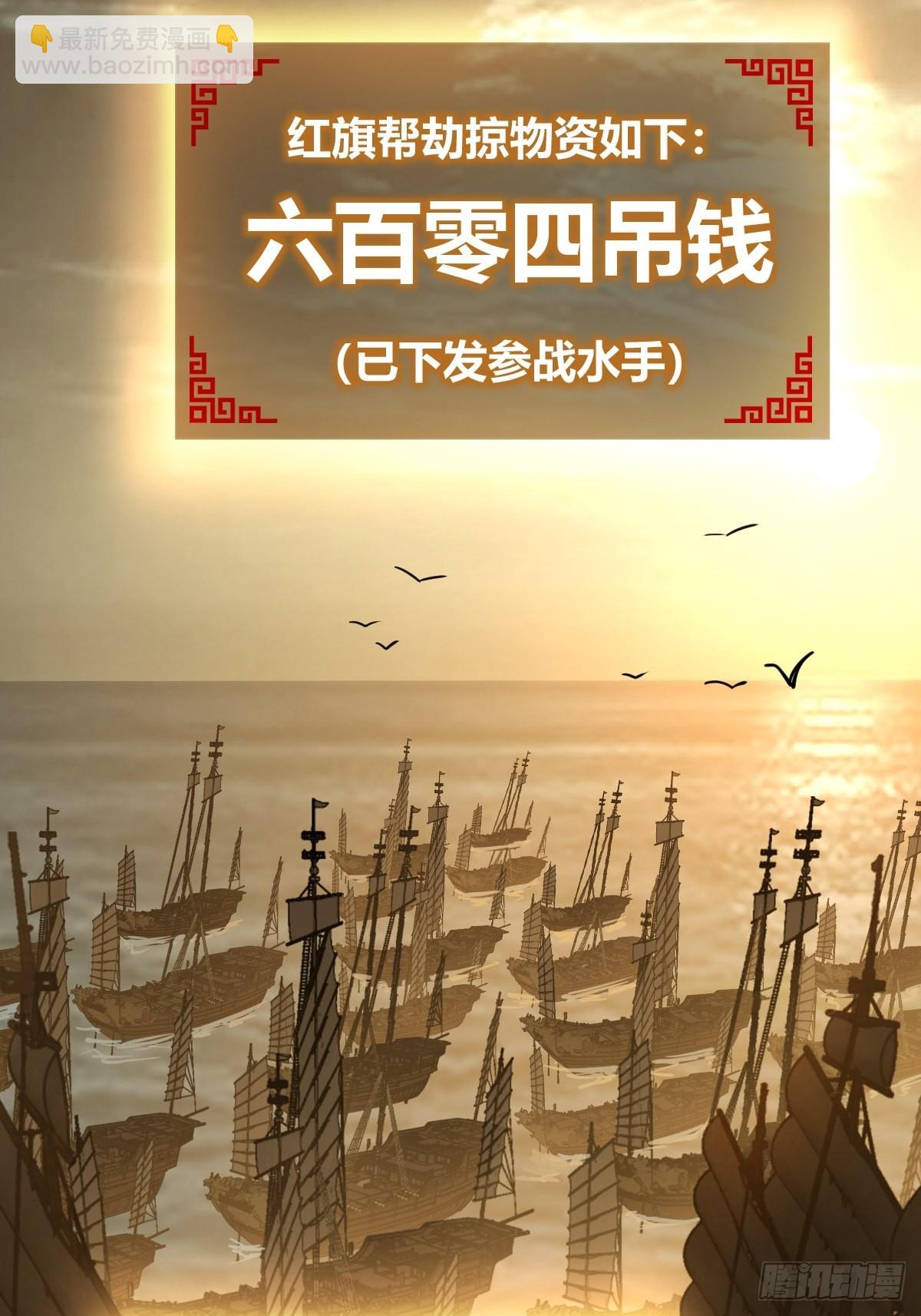 163 卖砚台的小老儿74