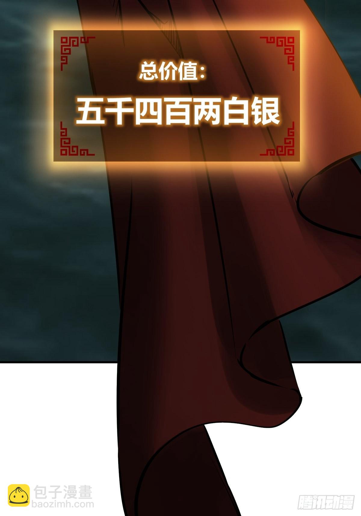 163 卖砚台的小老儿77