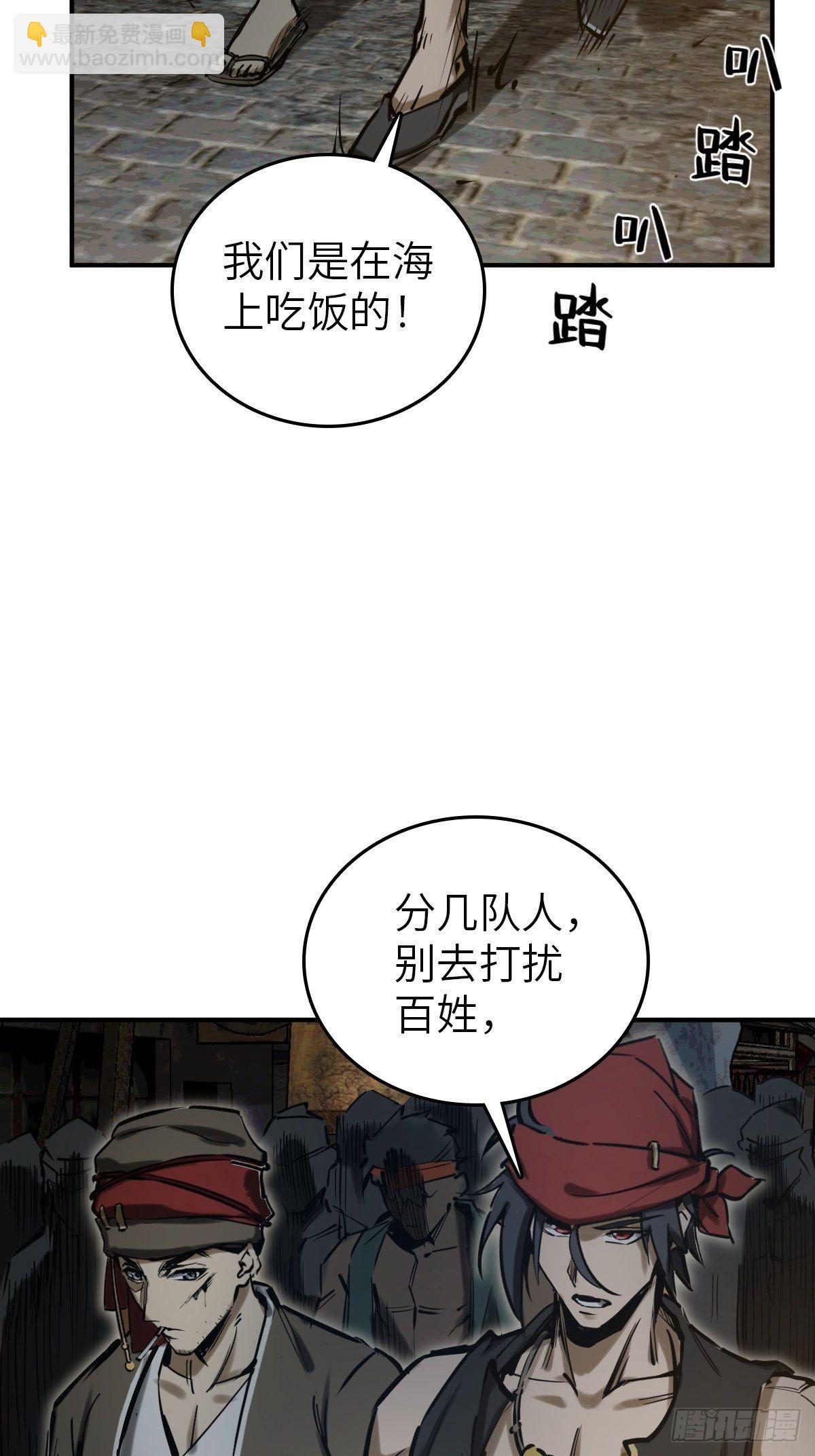 163 卖砚台的小老儿8