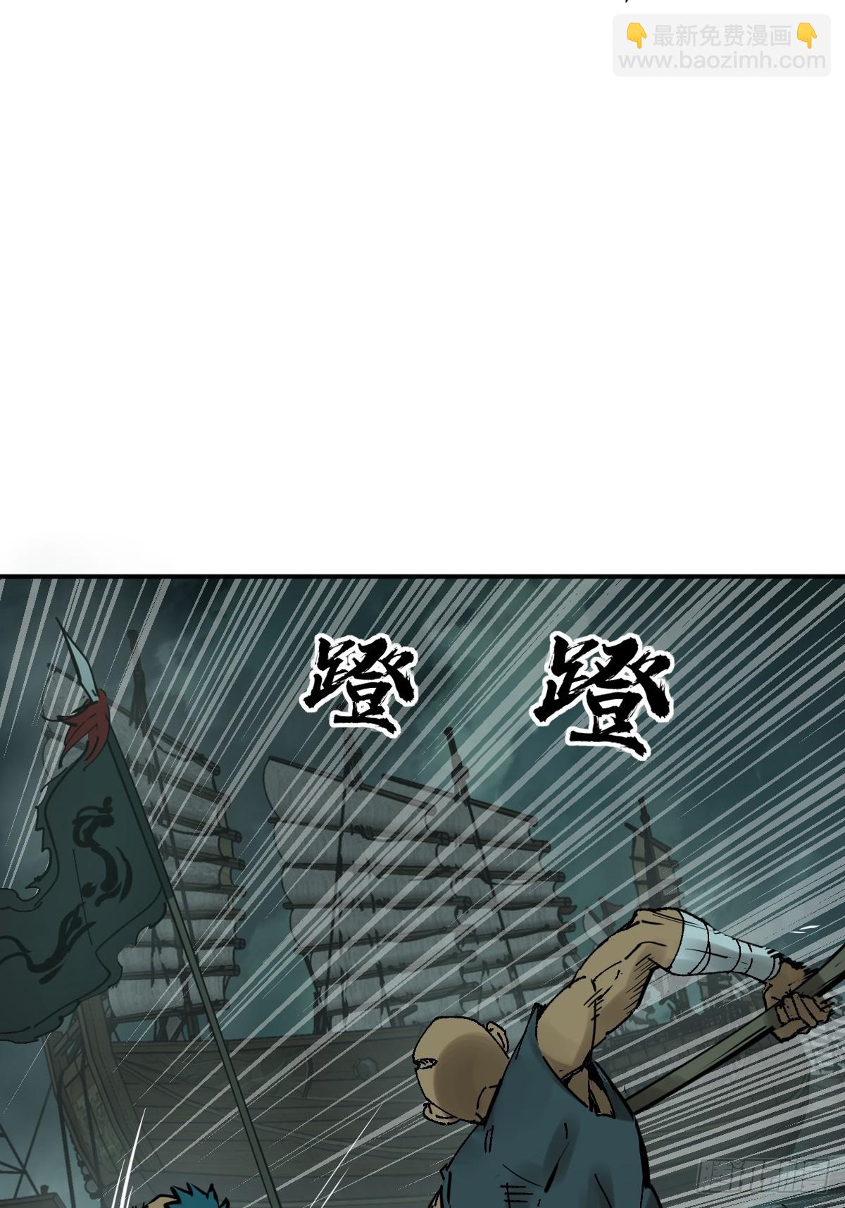 170 泉郎斗（二）15